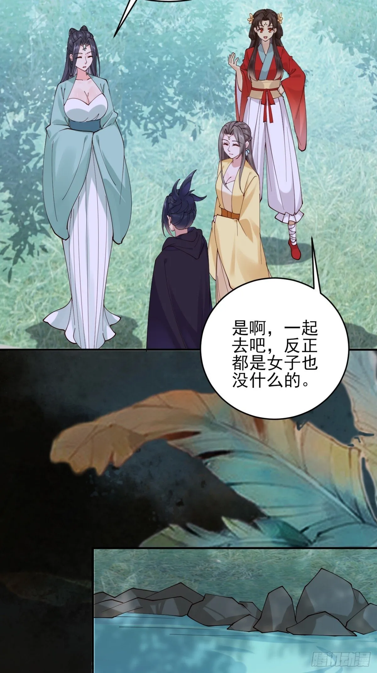 142 你不喜欢我吗？19