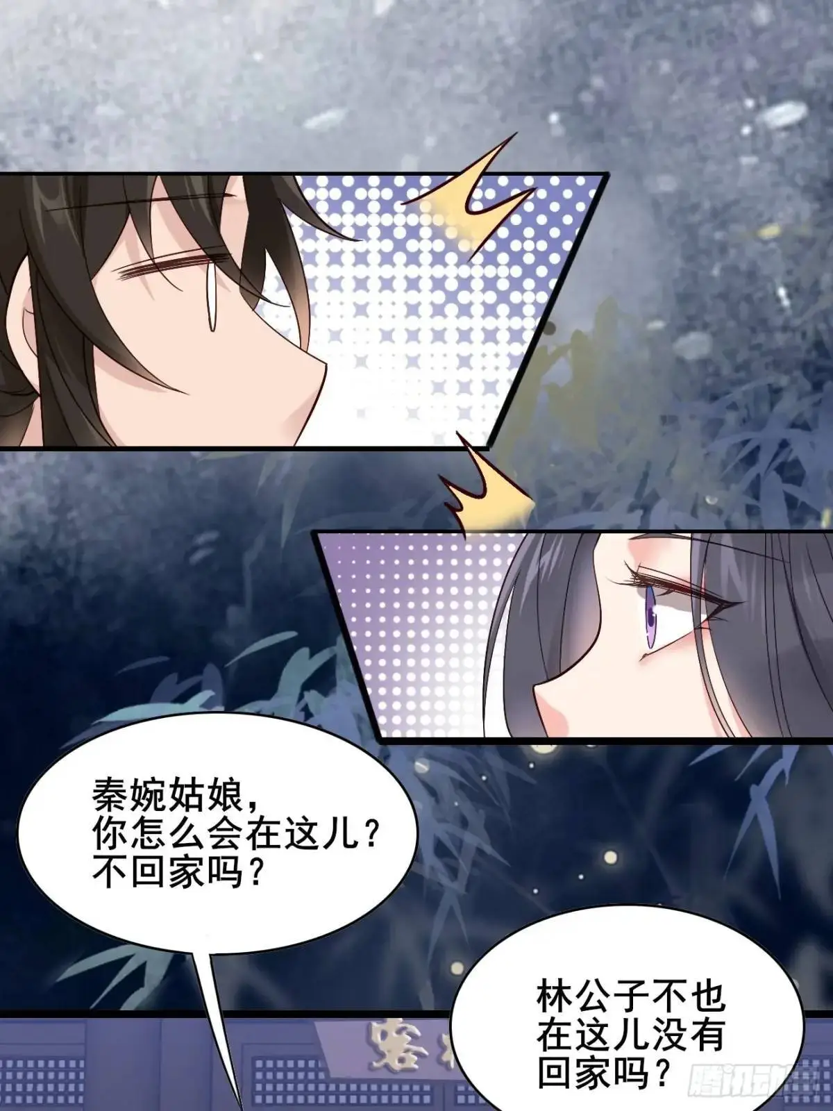 068 同房而眠32
