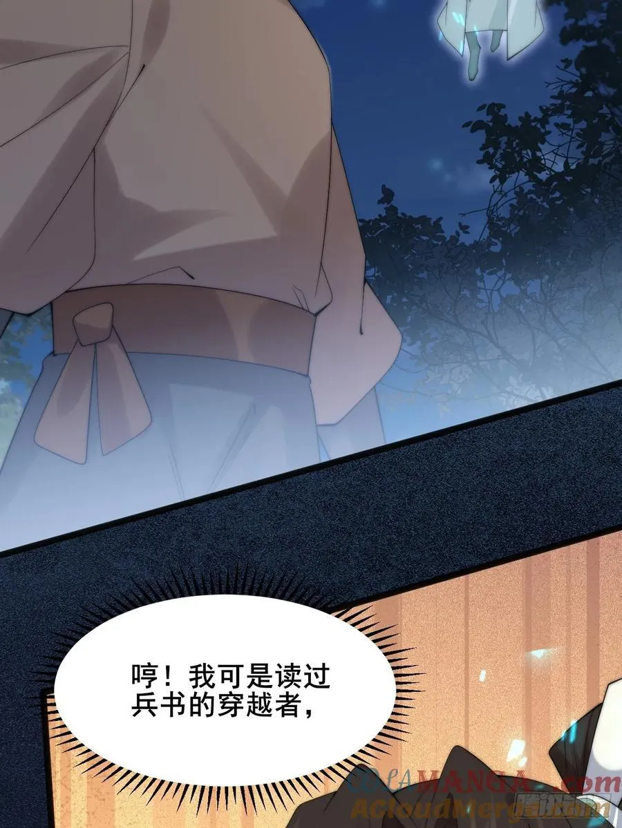 097 路过罢了42