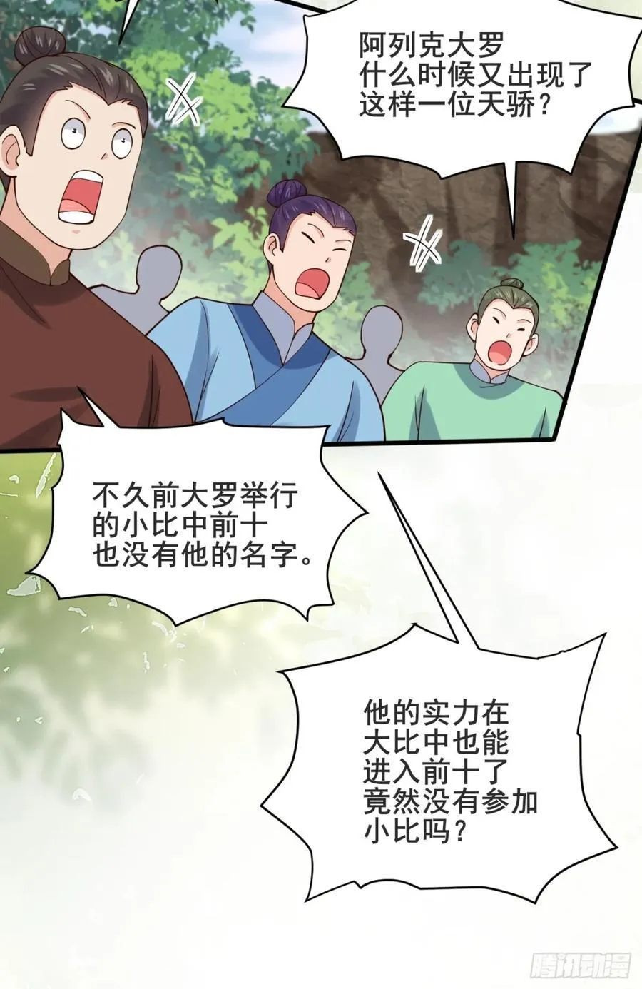 135 比试黑幕35