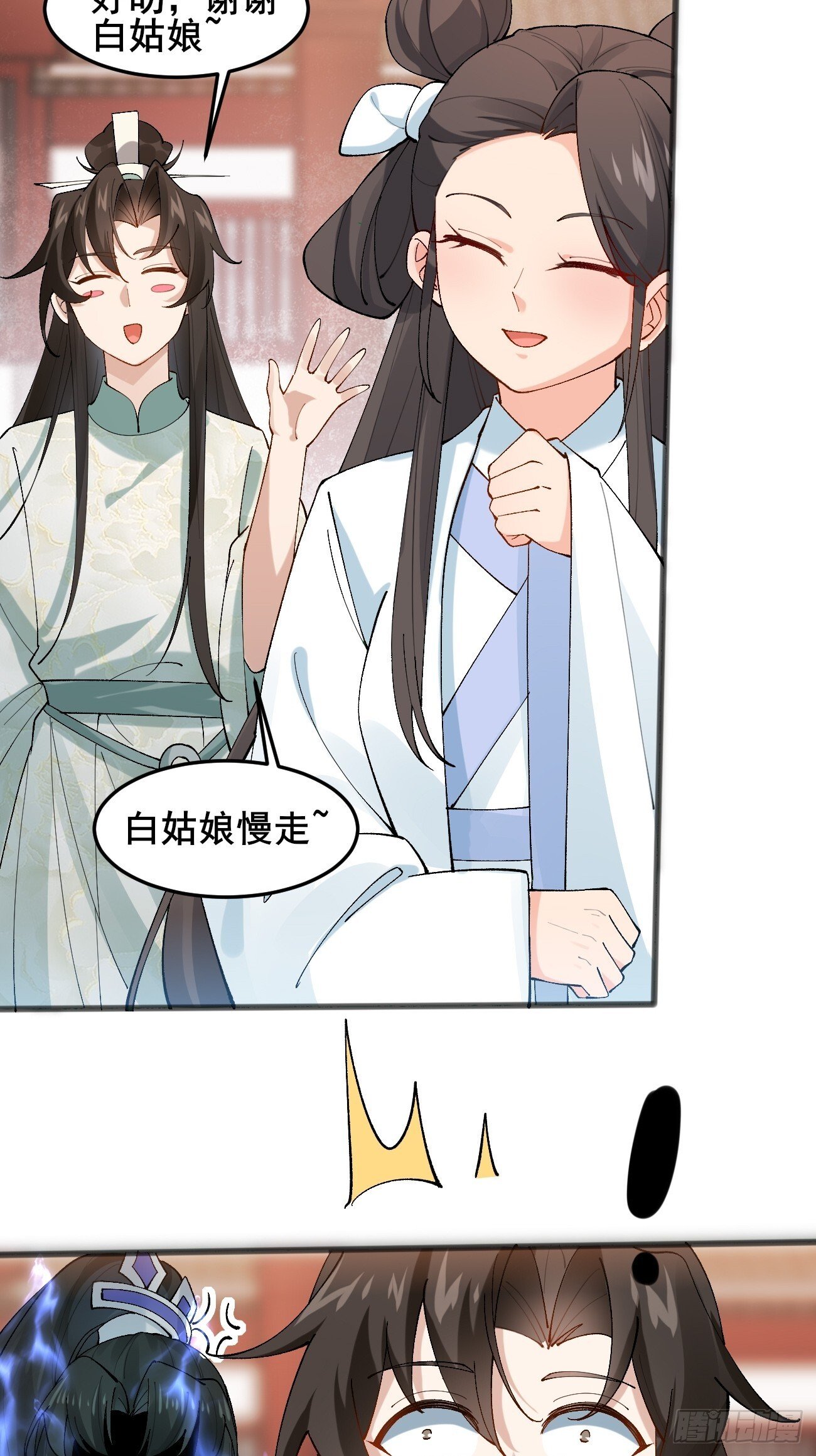 013  你听我解释！23