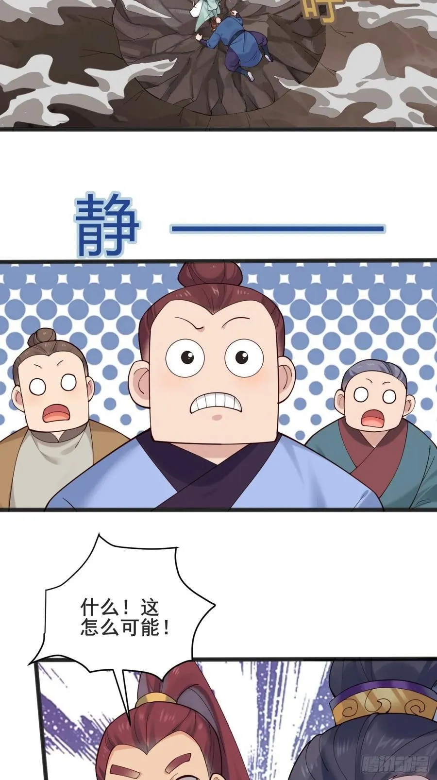 136 大夏VS大卢34