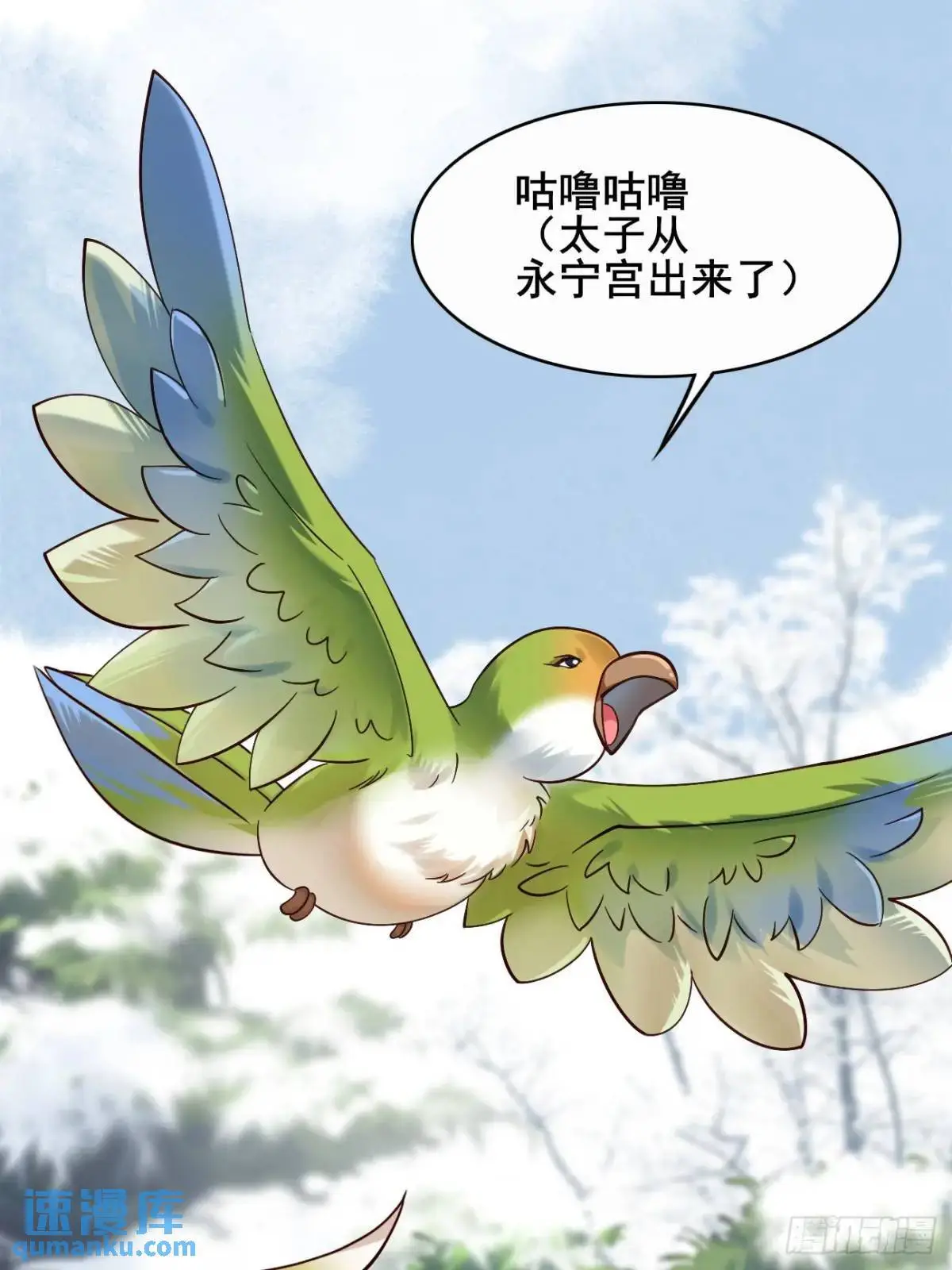 076 豆腐西施—陈玉？7