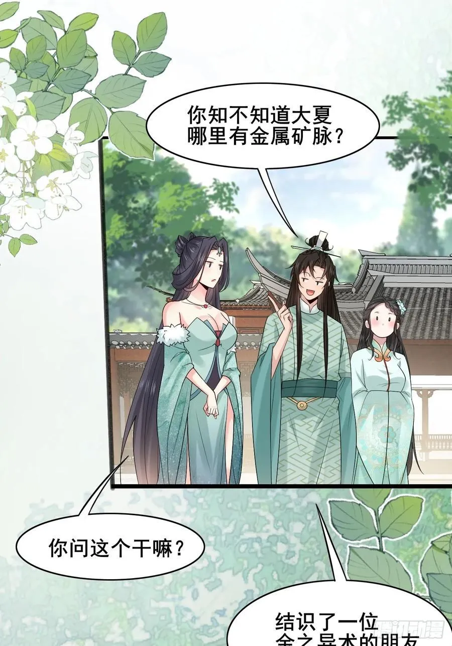094 江南回门14