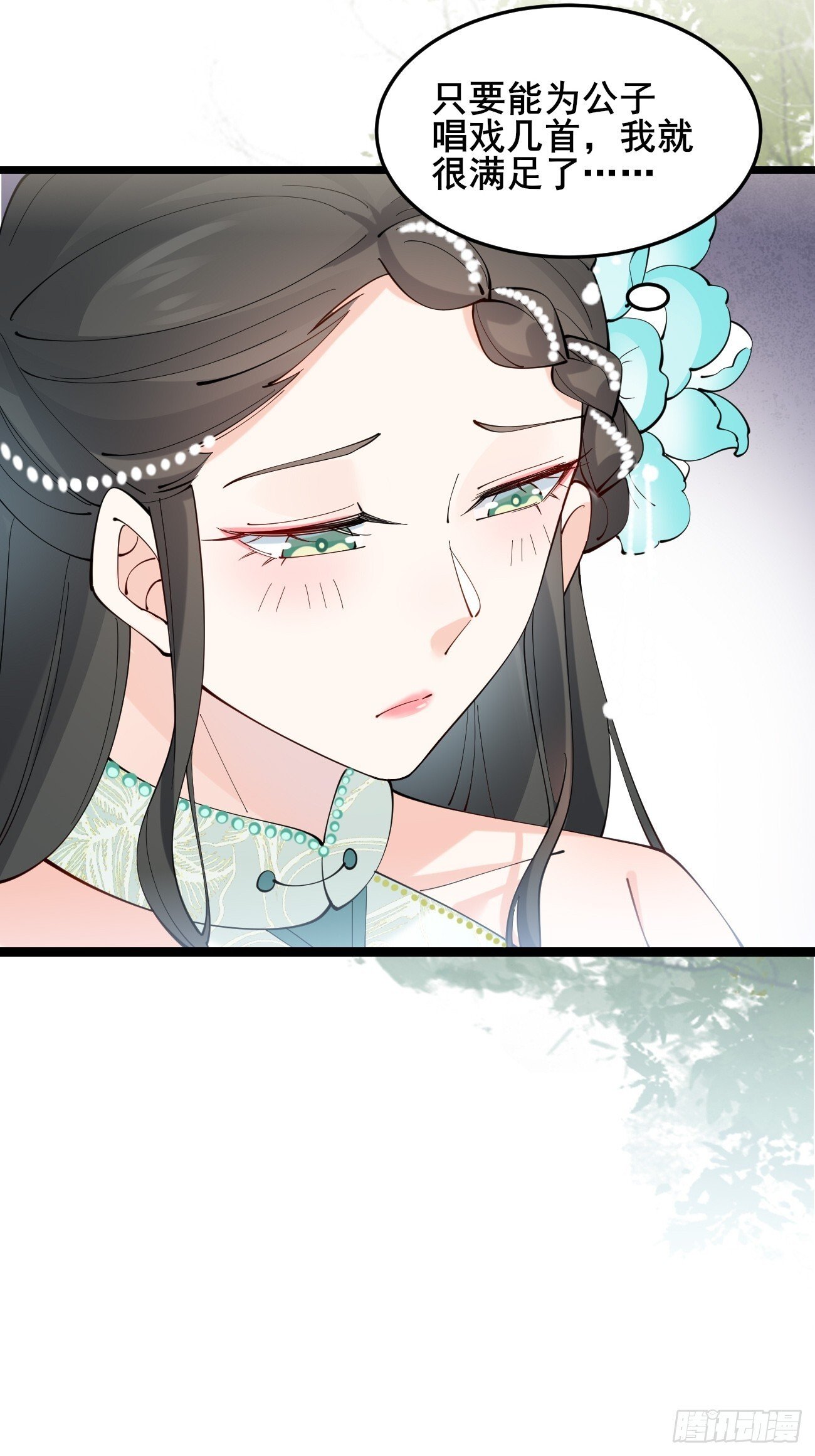 017 彩衣也想~42