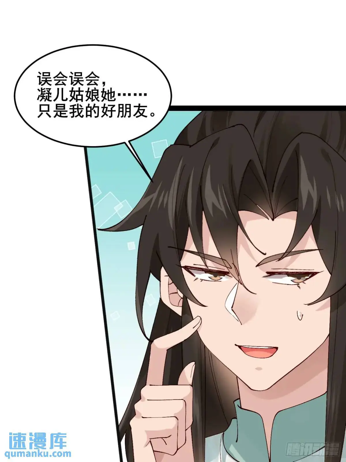 055 爱屋及乌32