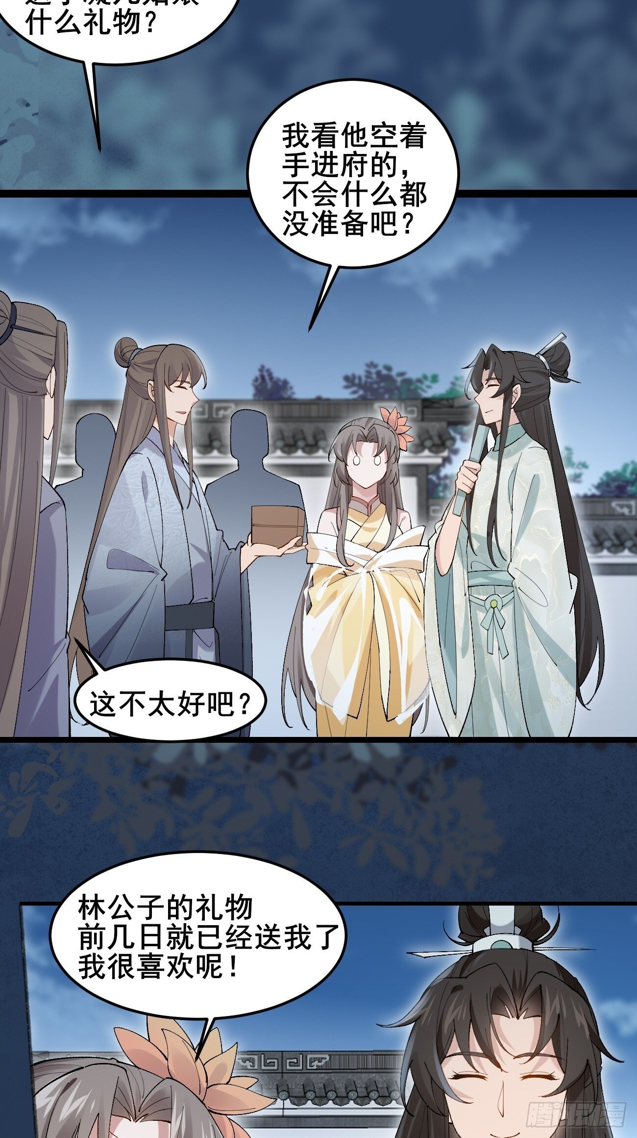 028 生日惊喜29
