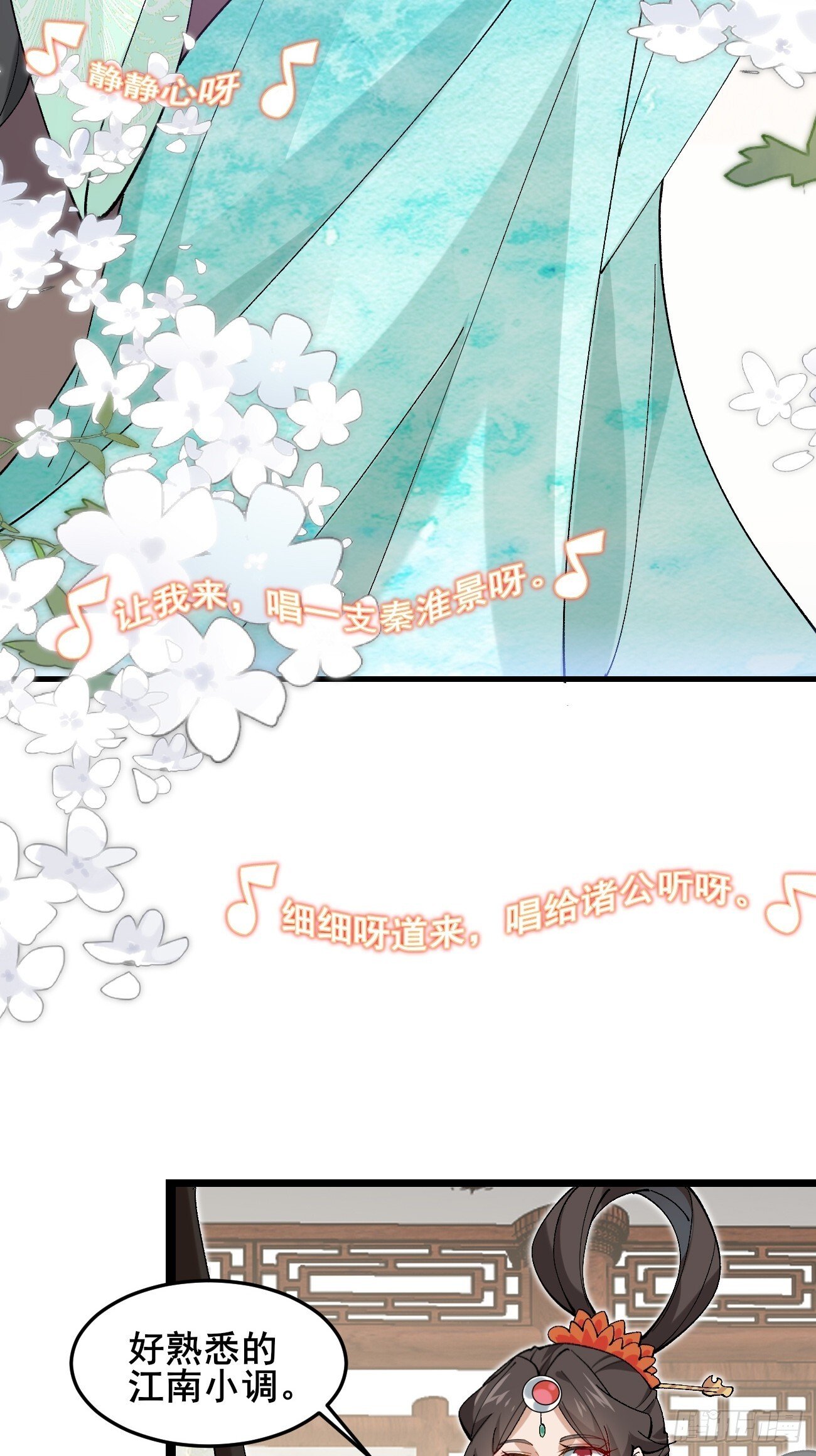 032 梦中江南28