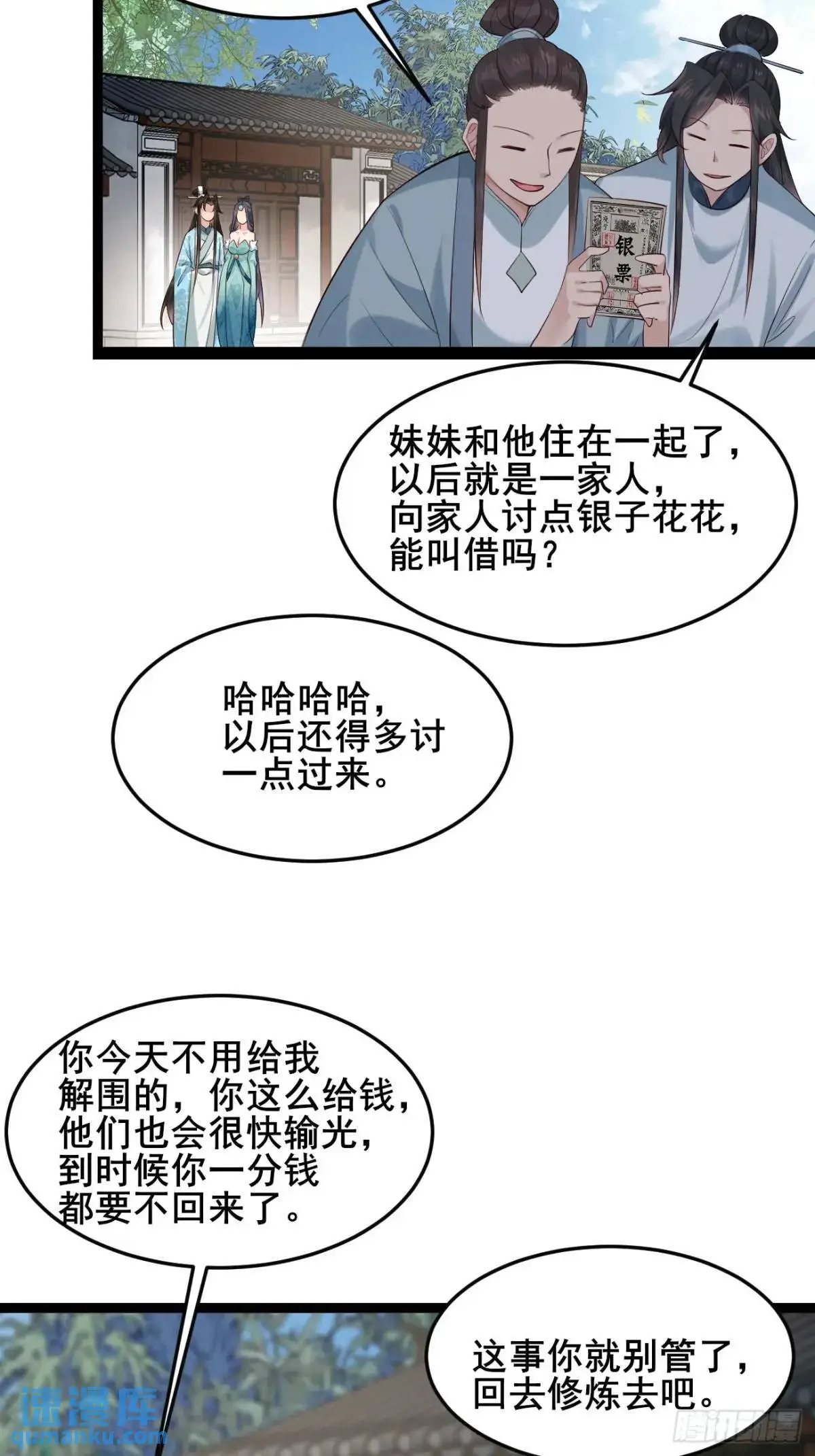 081 局中局31