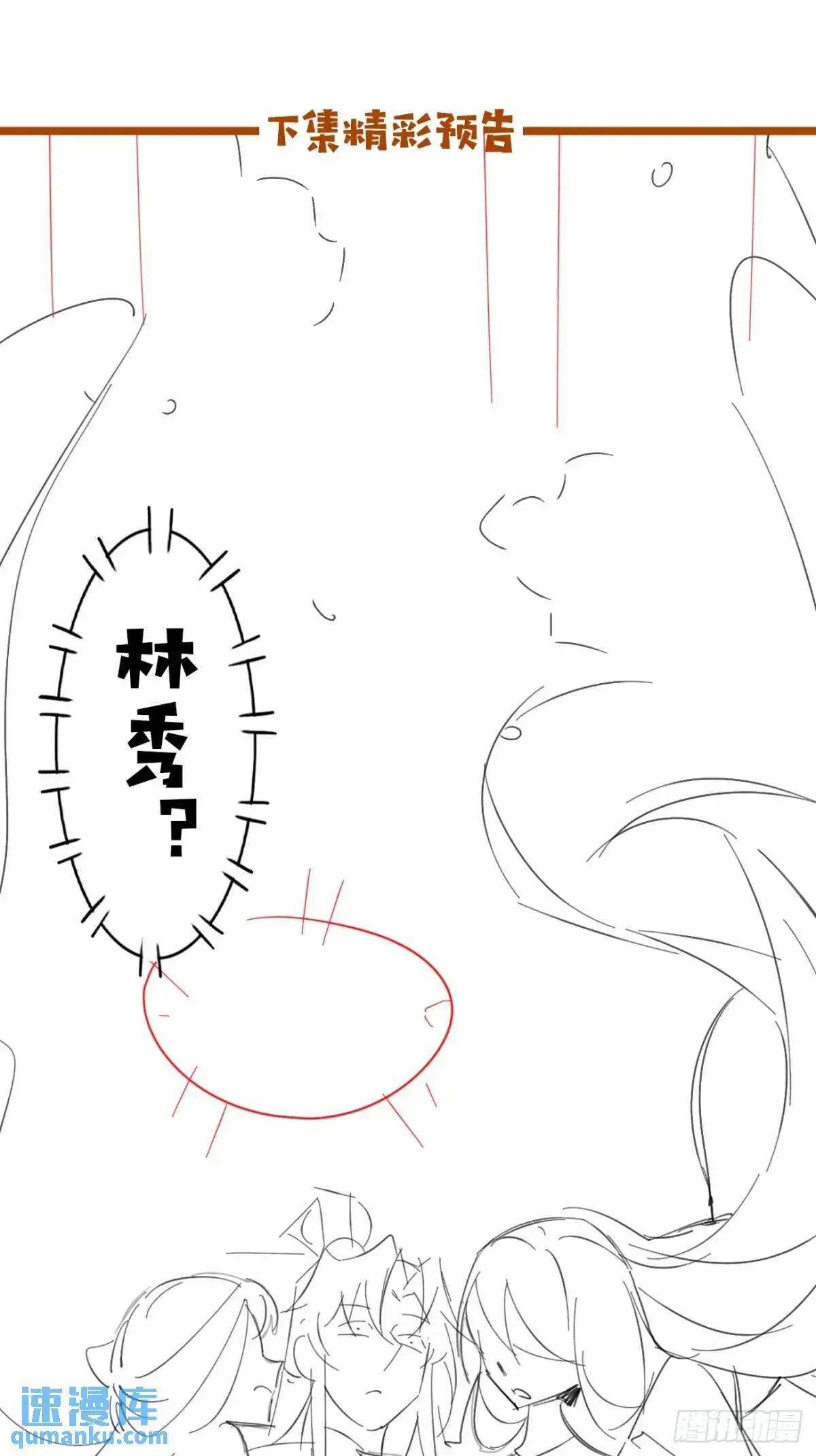 078 我的，都是我的！50