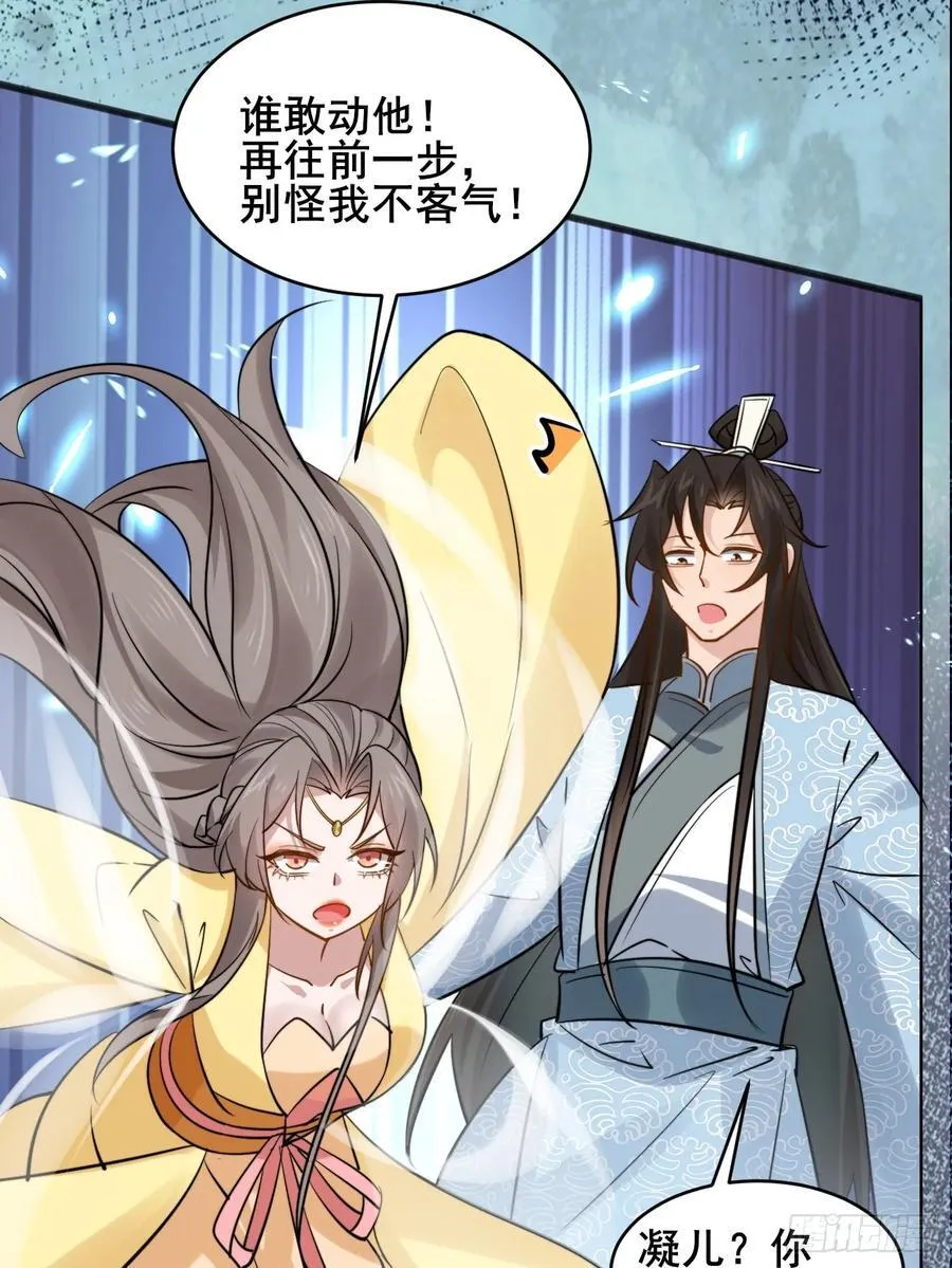 085 我看谁敢动他！37