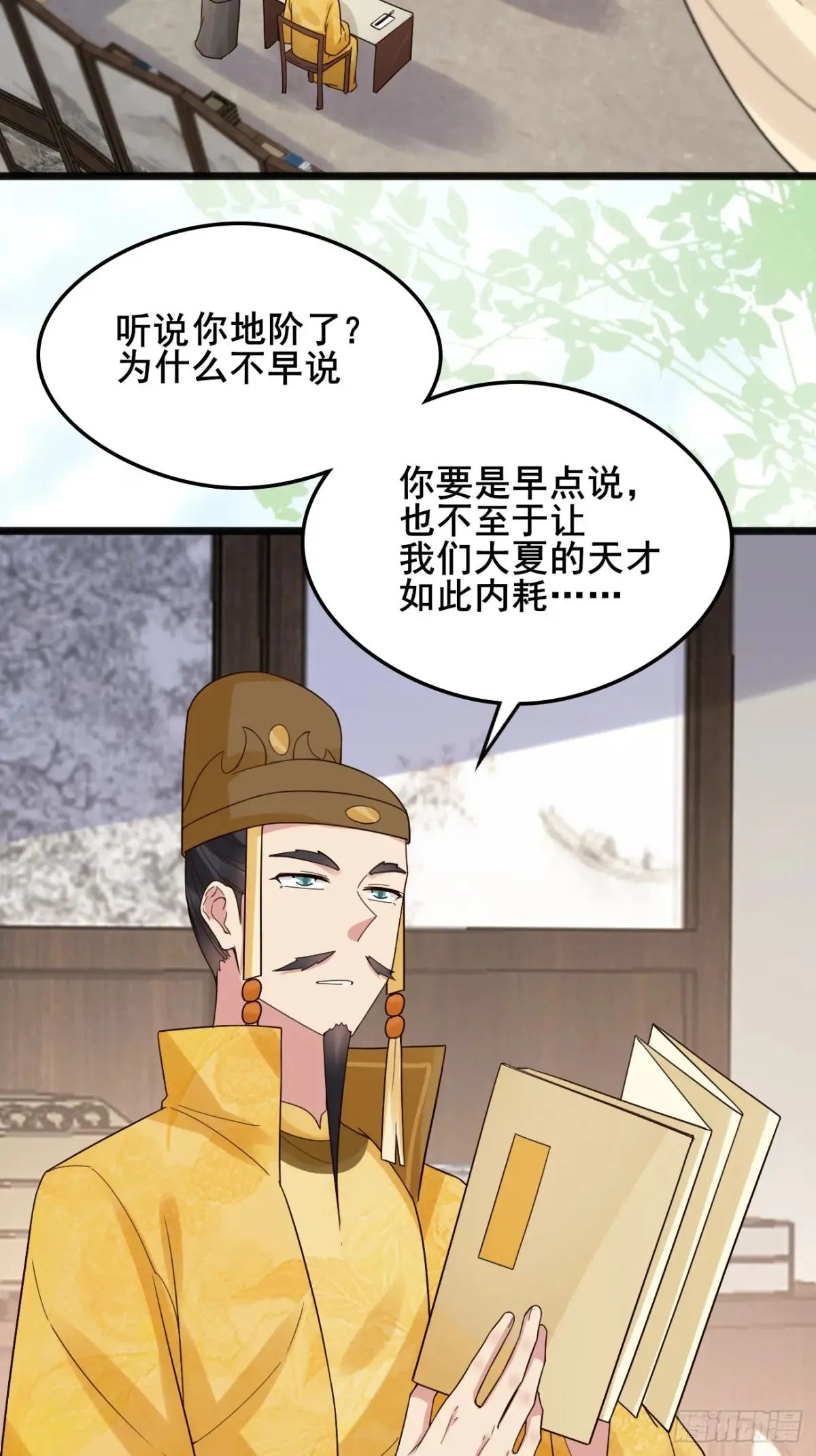 112 新能力？！7