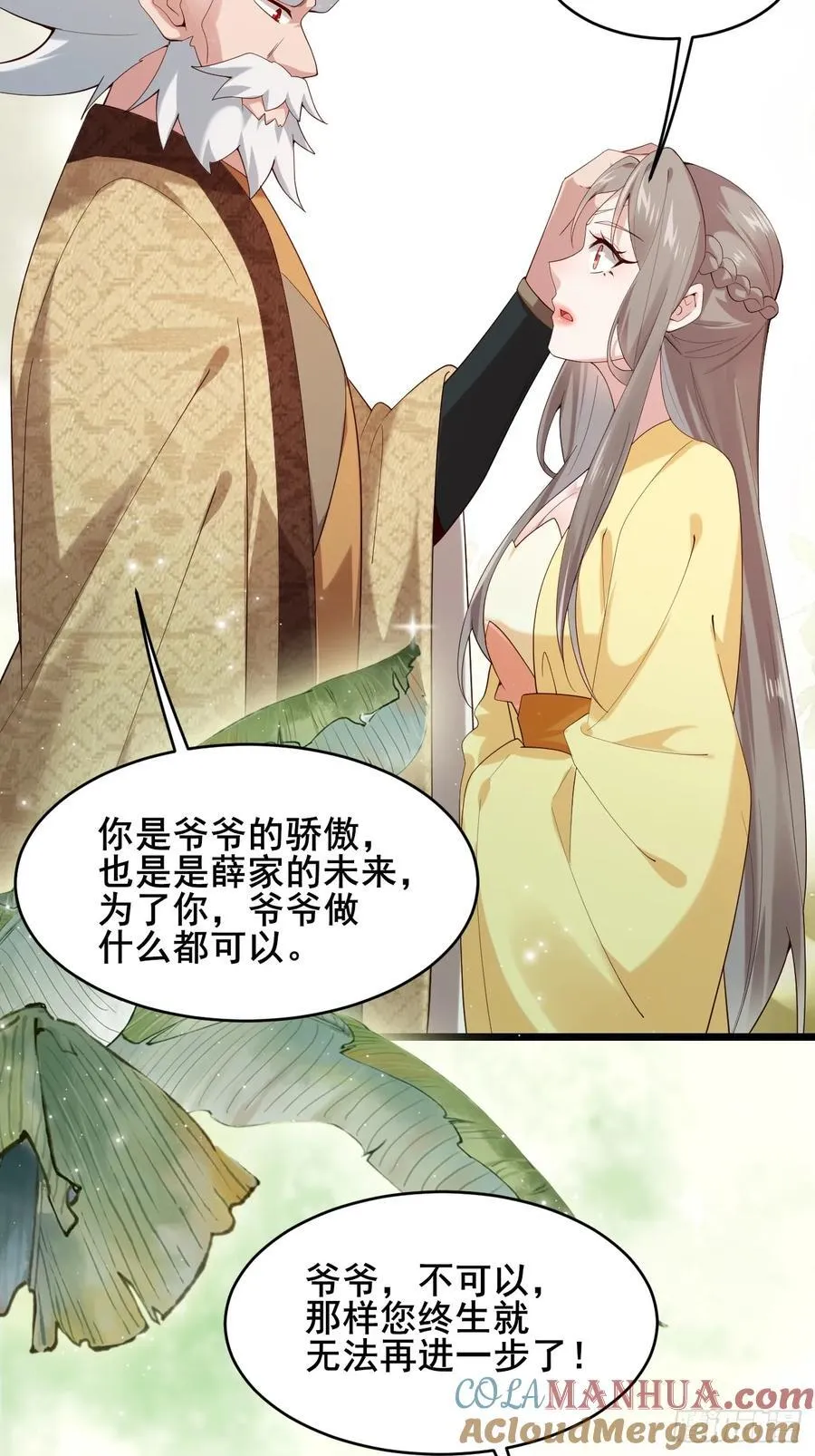 088 约定30