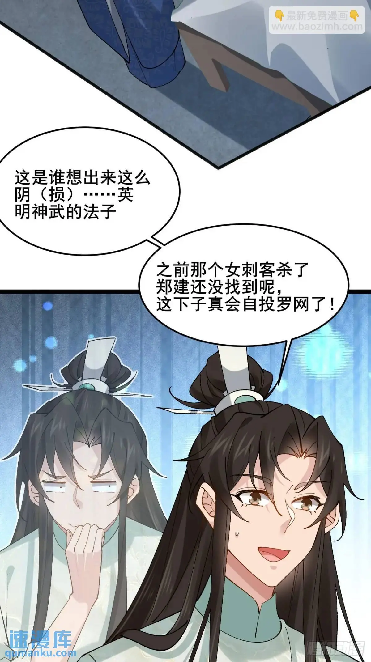 065 趁人之危!16