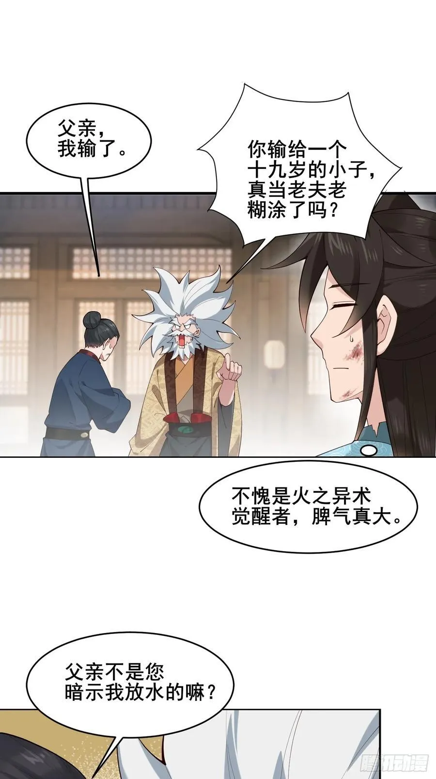088 约定4