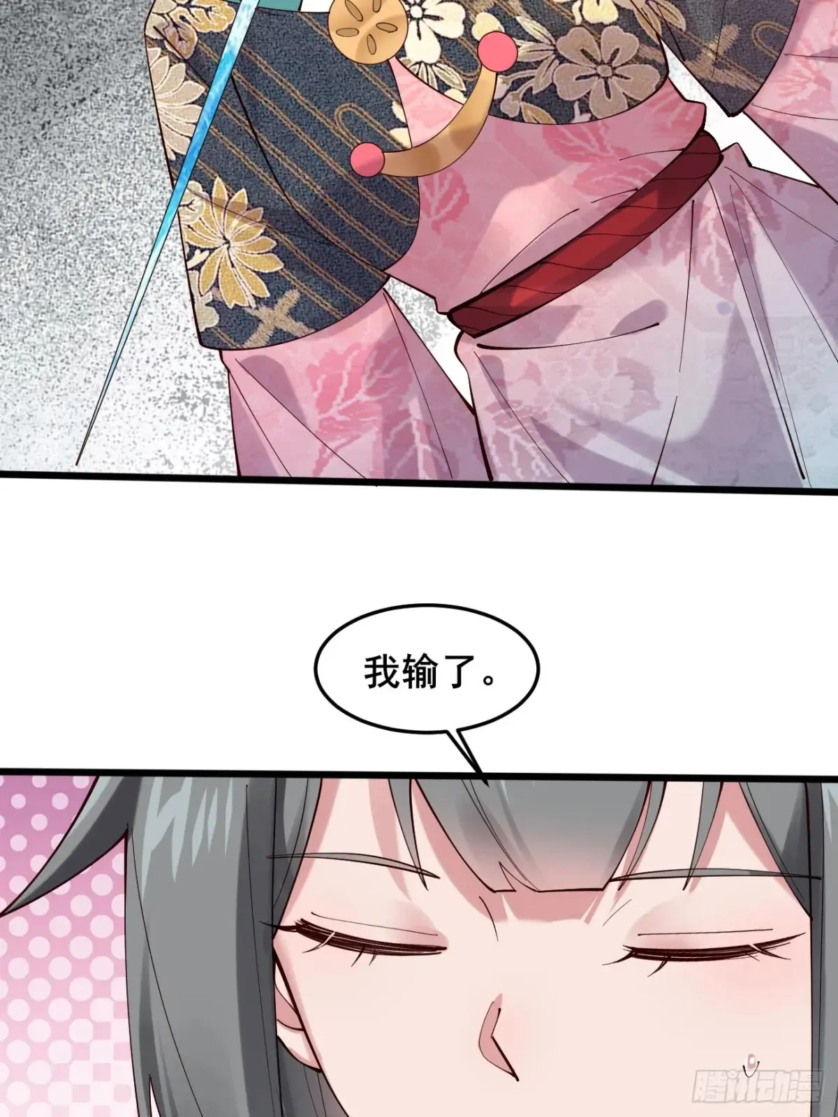 121 千叶凛的绝技！37