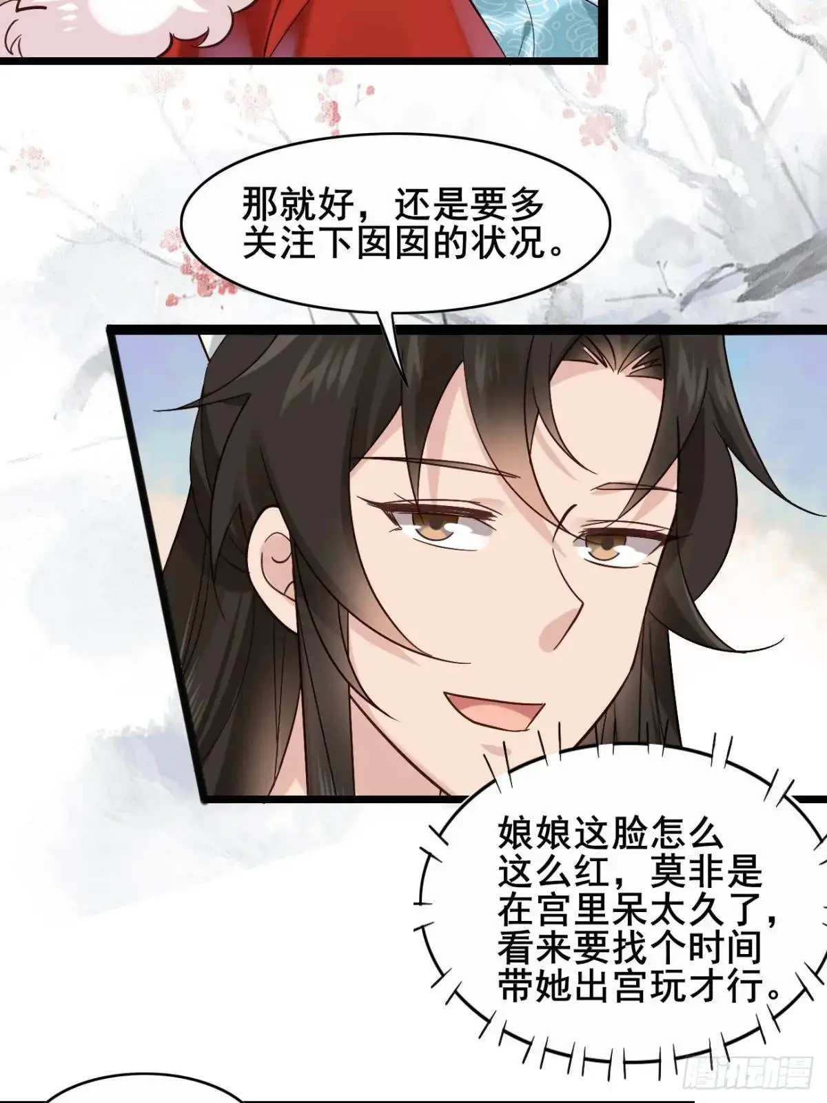 076 豆腐西施—陈玉？5