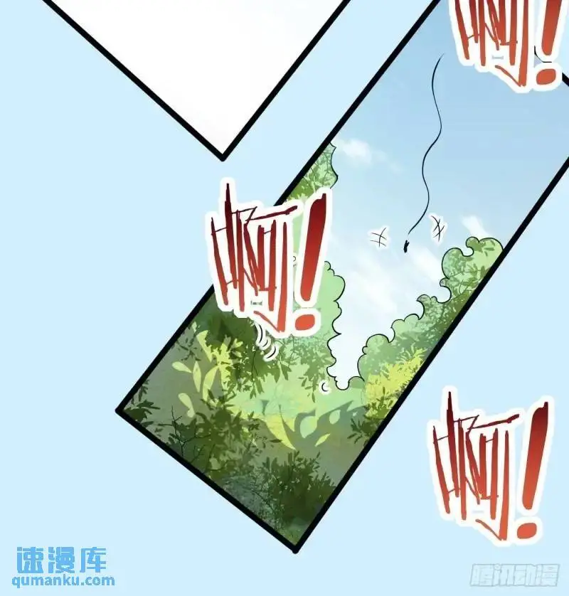 052 英雄救美22