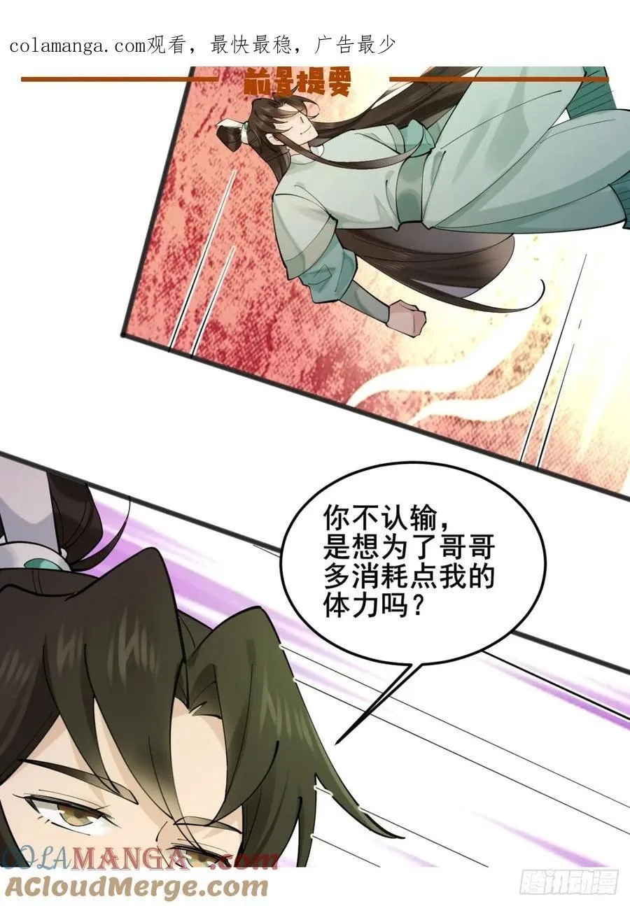119 我认输了0
