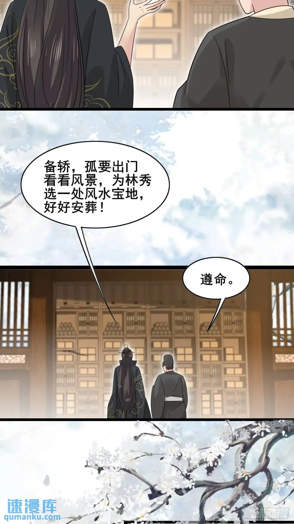 074 老爷！！33