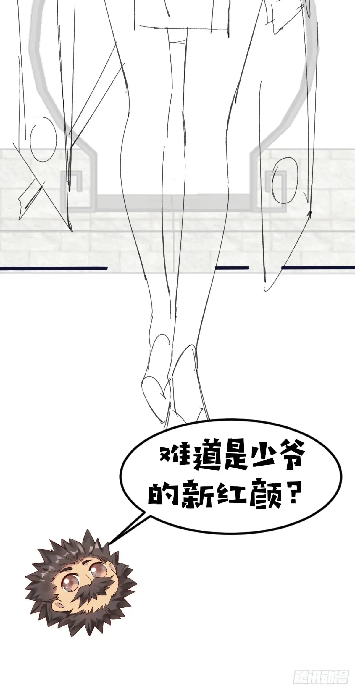 103 某人想你了呗39