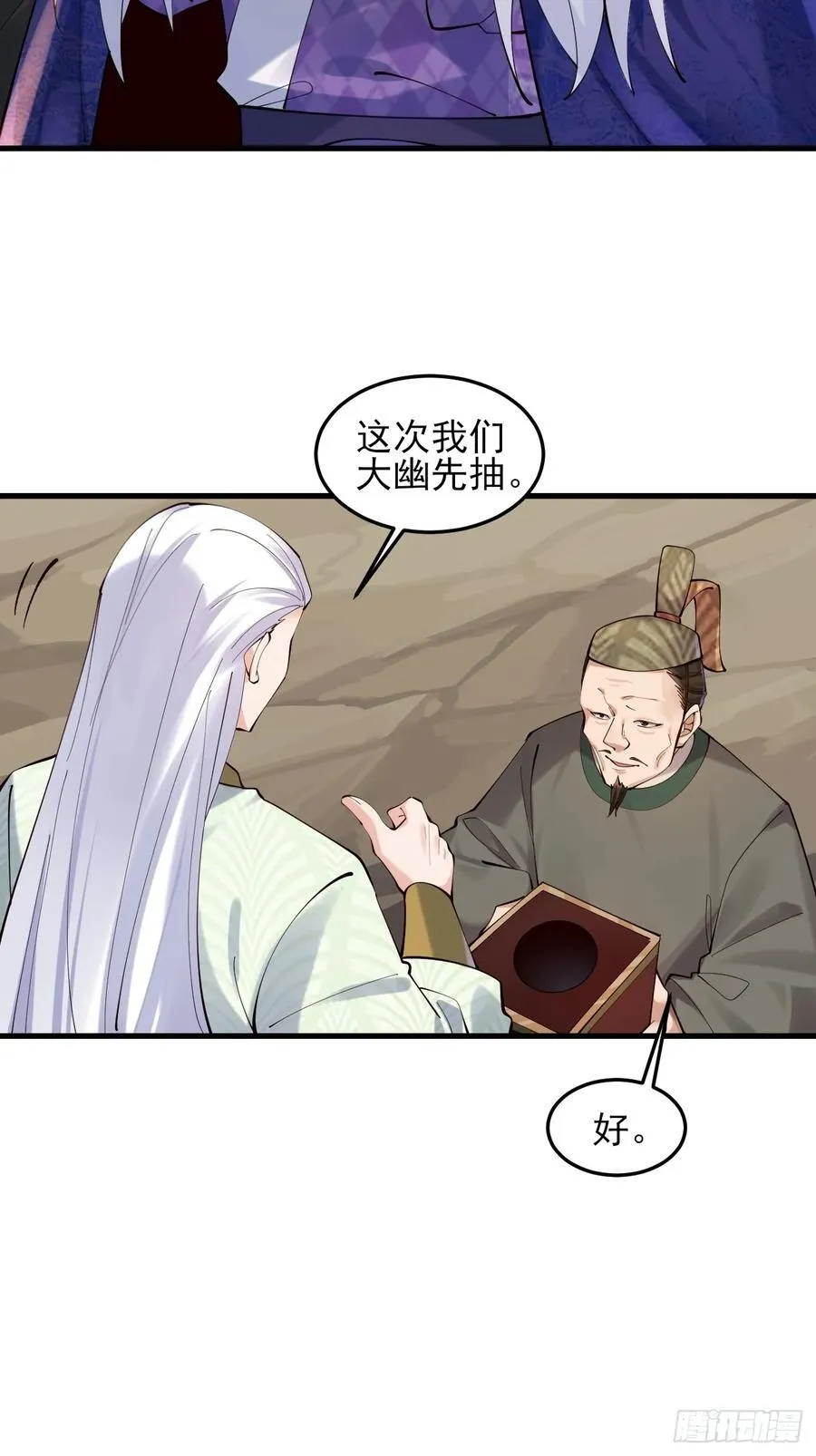 137 认输？8
