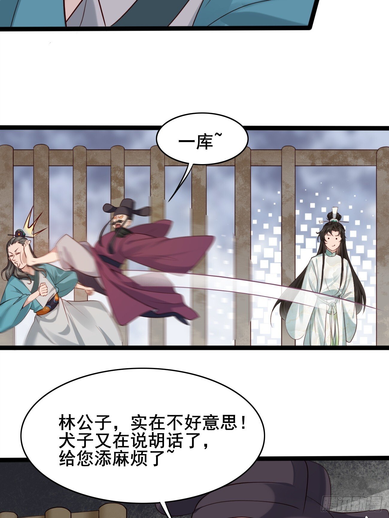 014 本少爷算得准吧36