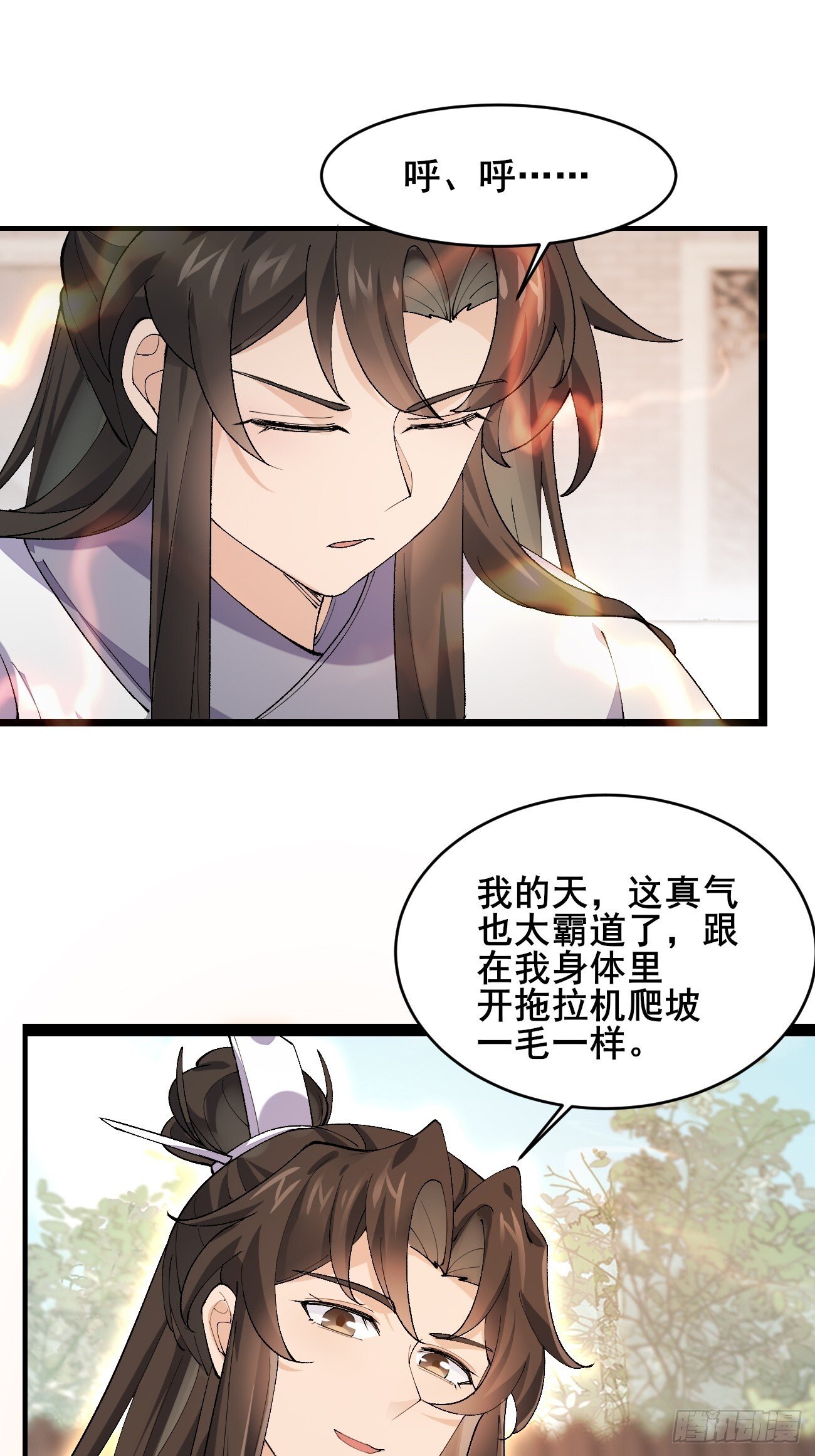 021 为了异术24