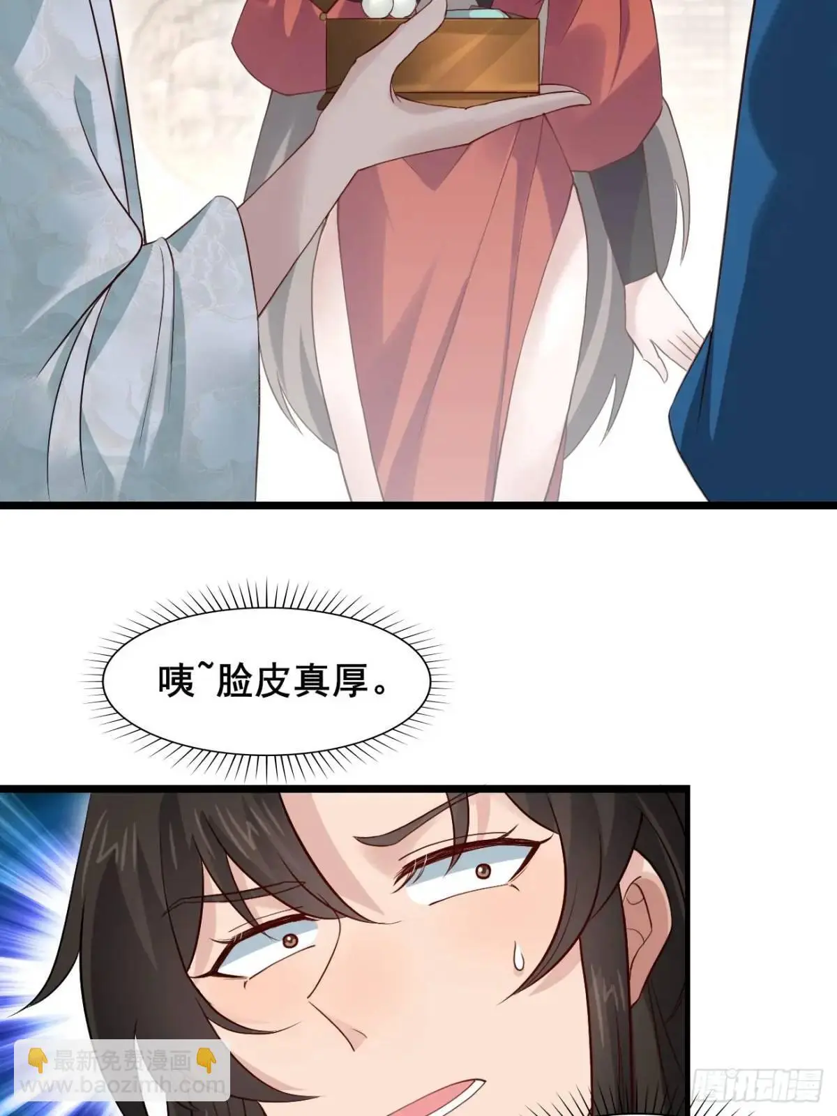 047 小姨子回归！19