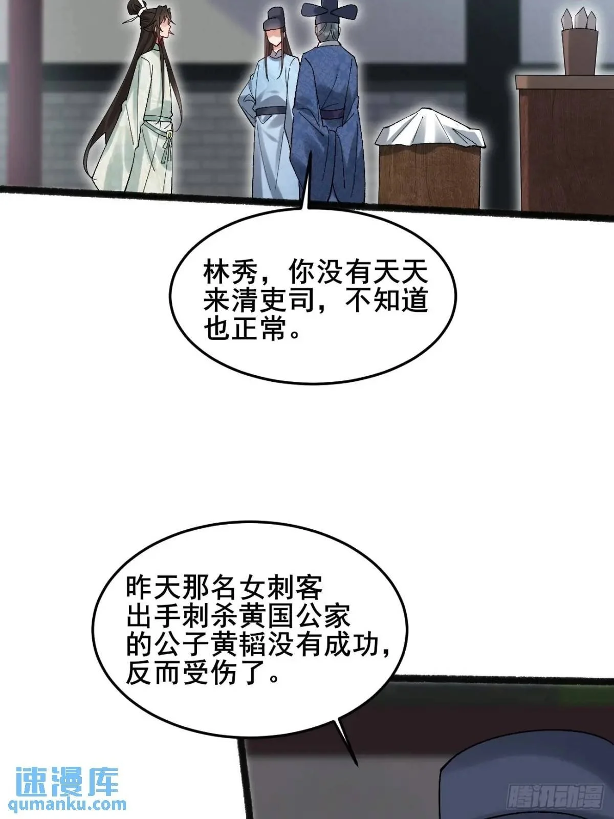 065 趁人之危!13