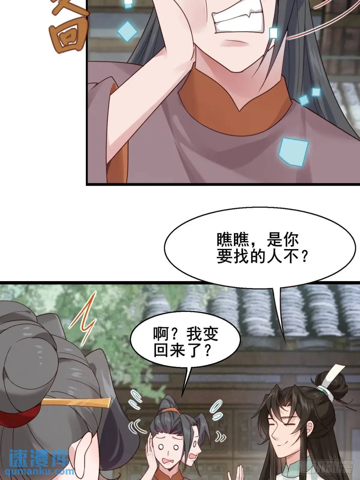 046 抓奸现场10