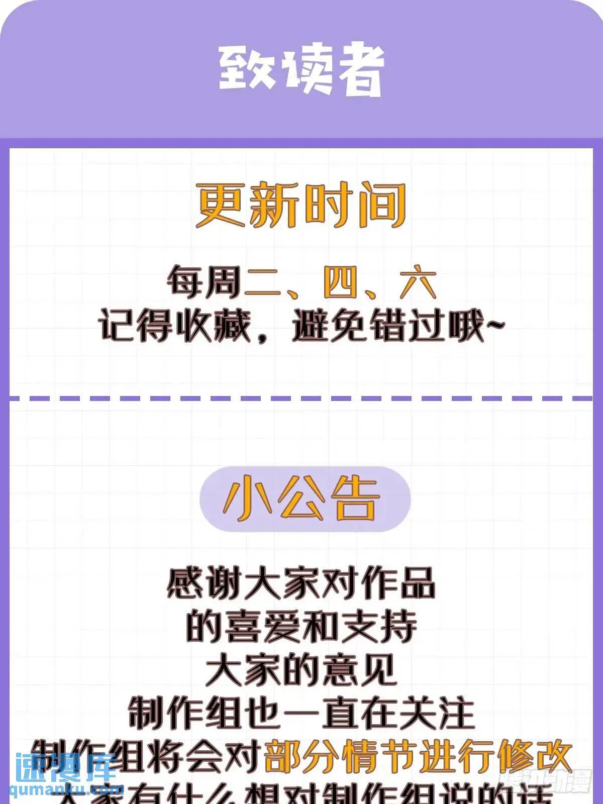 045 钢丝球警告41