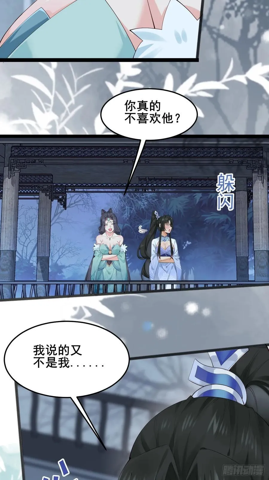 093 要变成你喜欢的样子吗？5