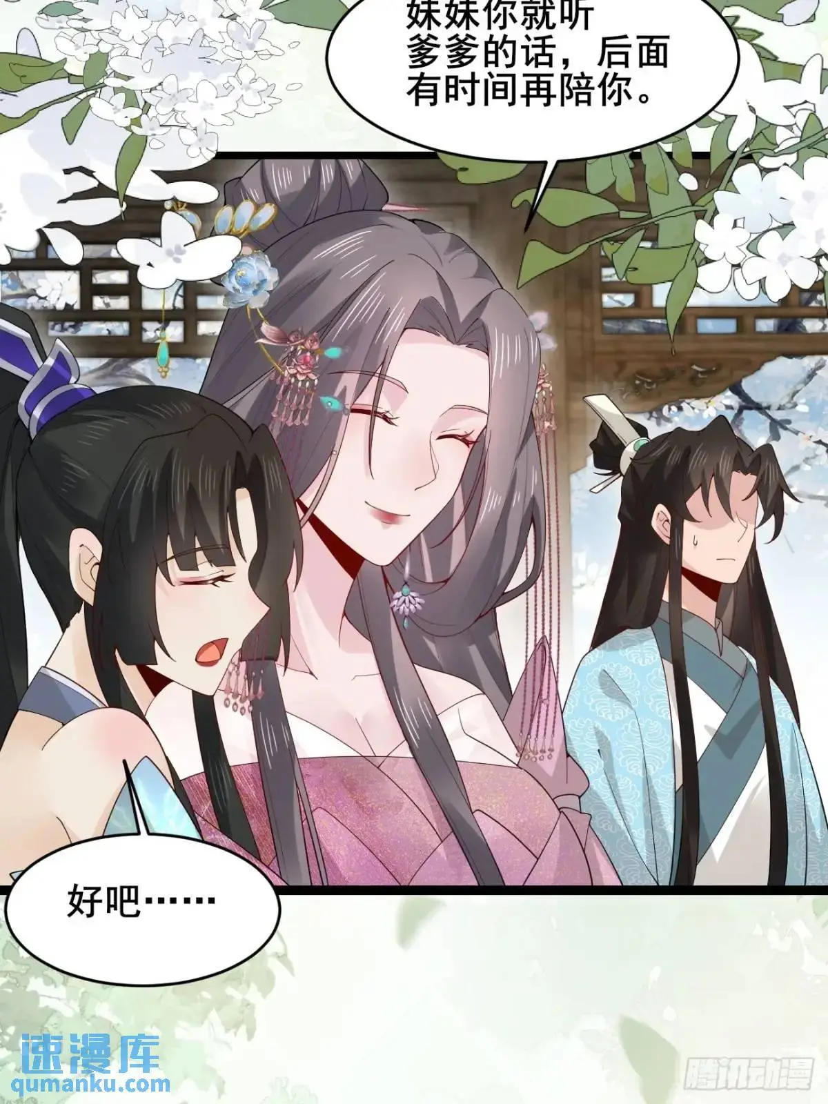 080 演员，都是演员！44