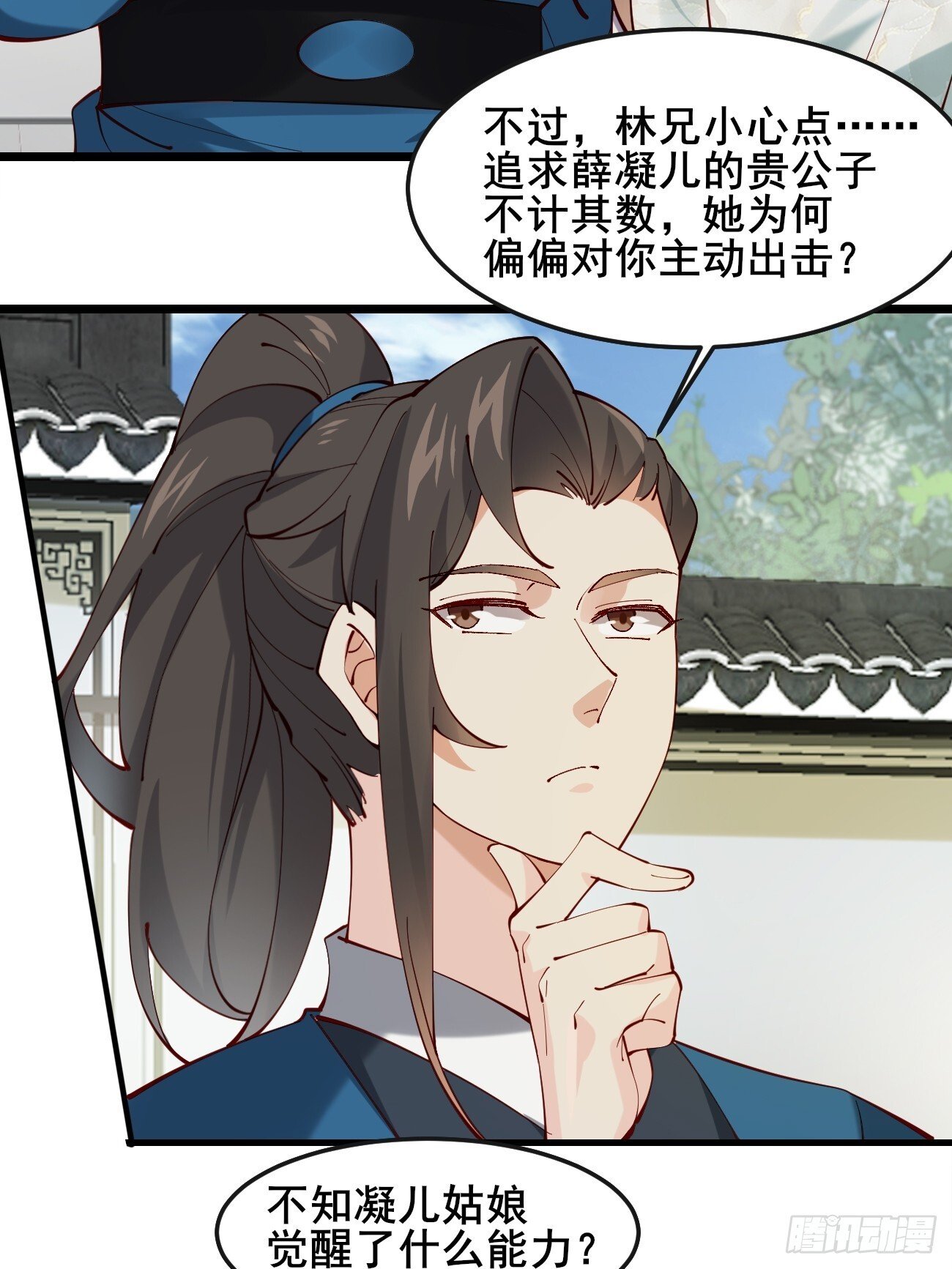 020 只想和你做朋友～10