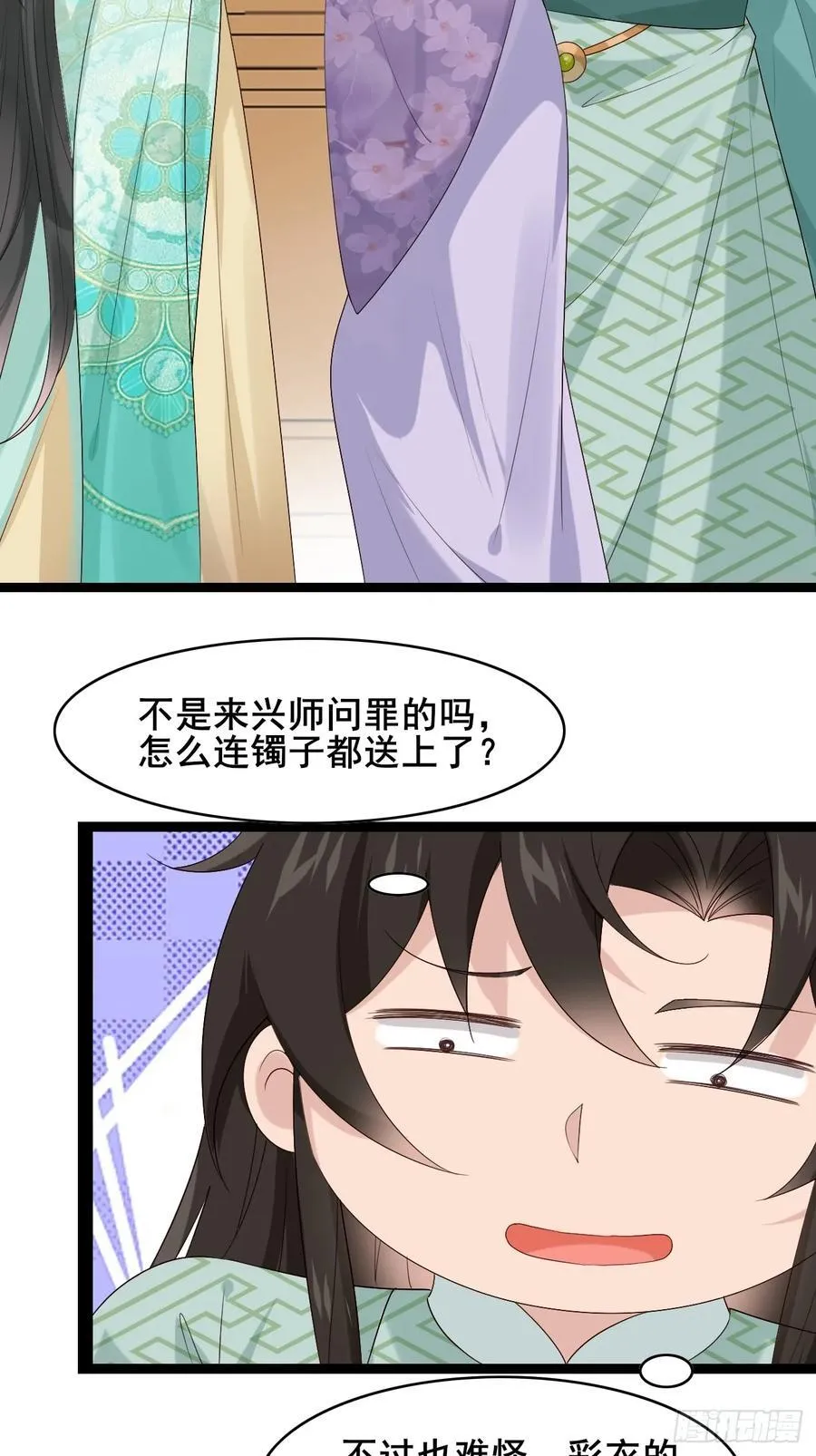 091 见公婆34