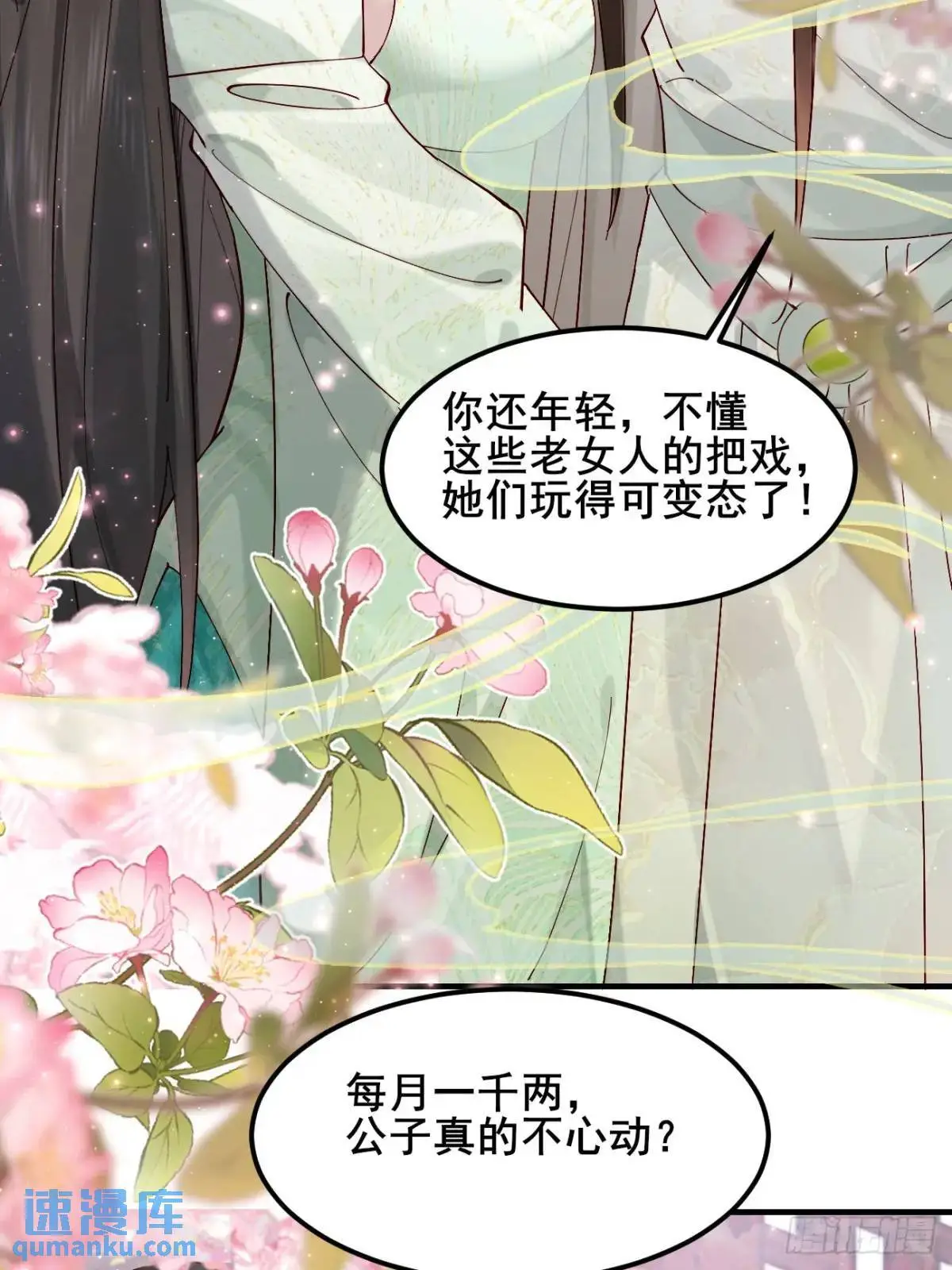 045 钢丝球警告18