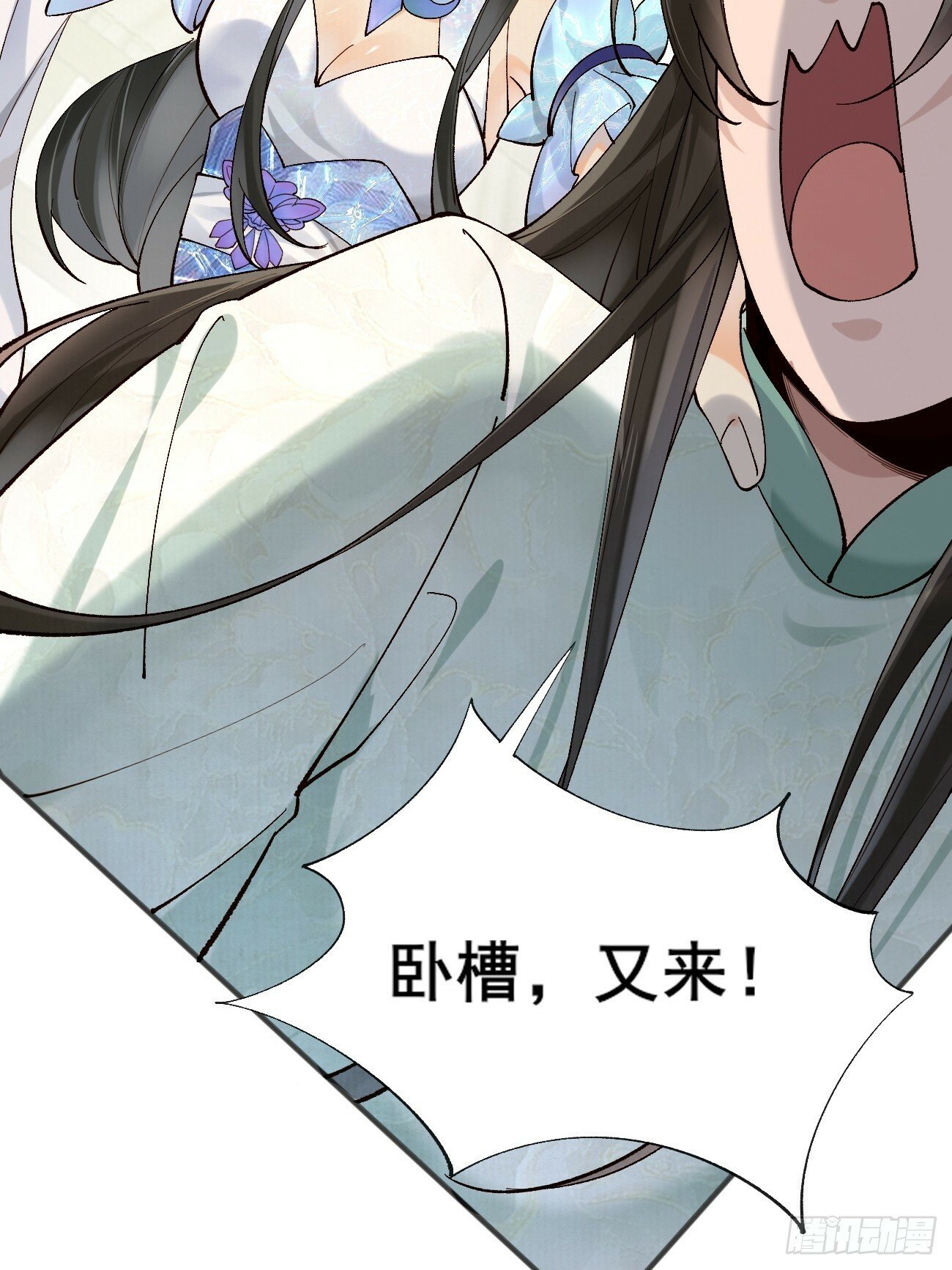 003  我才18岁啊！！8