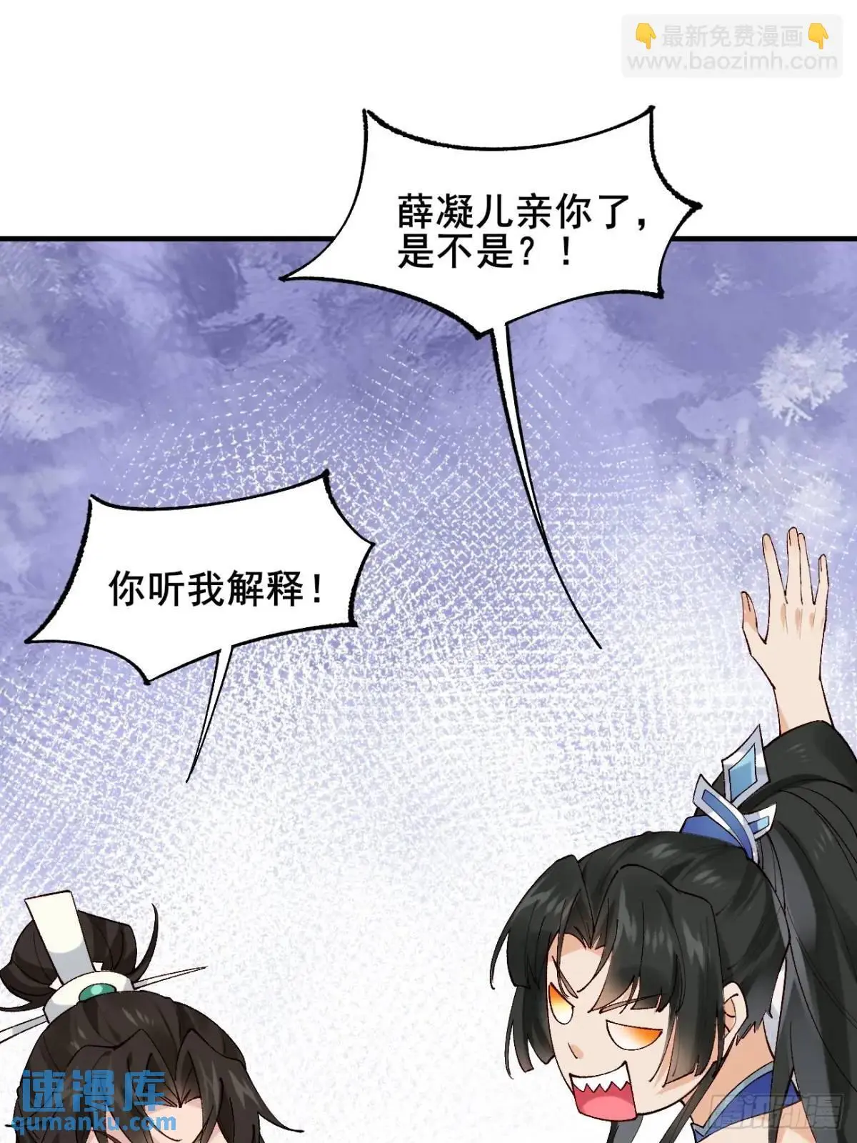053 表白14