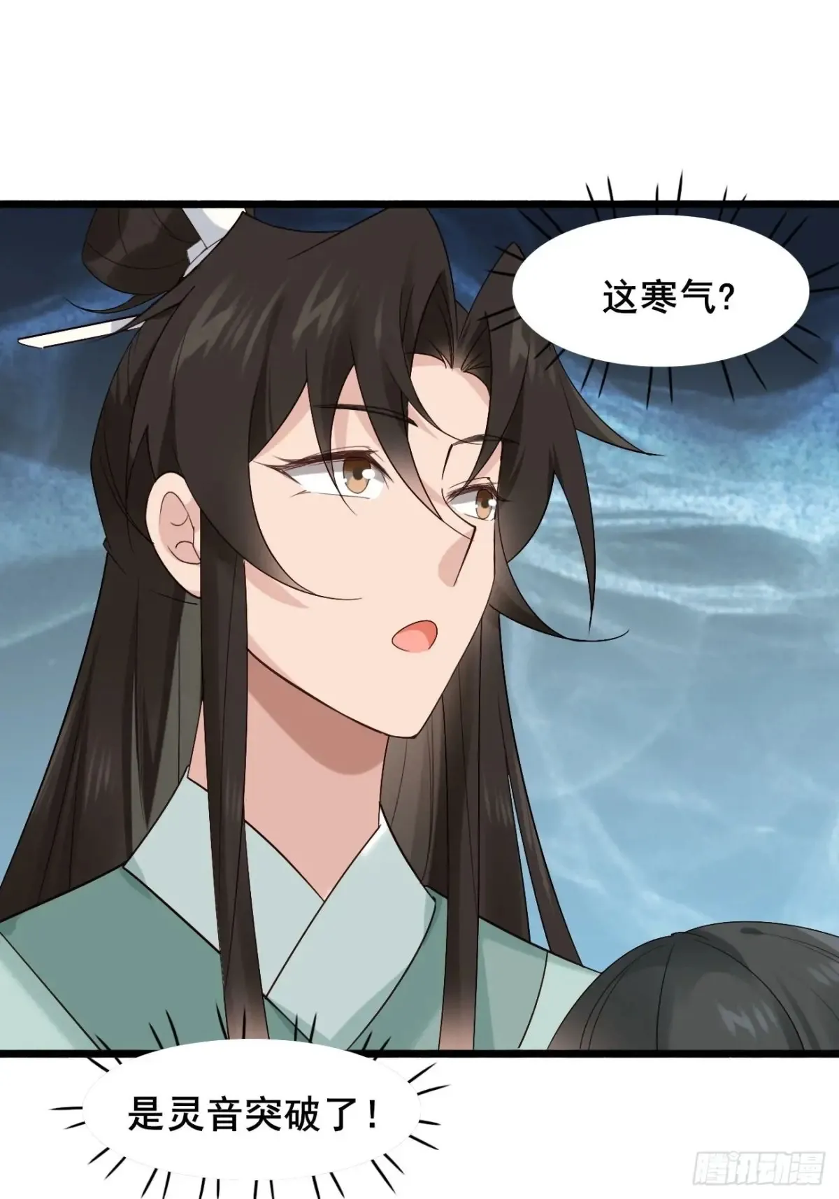 104 天骄第九——千叶凛！14