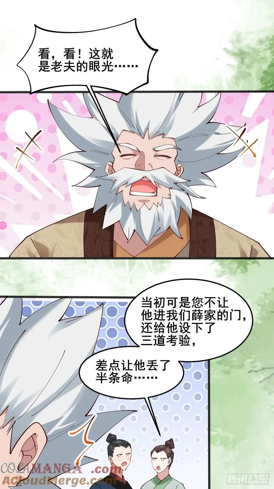 120 千叶酱，请多指教~26