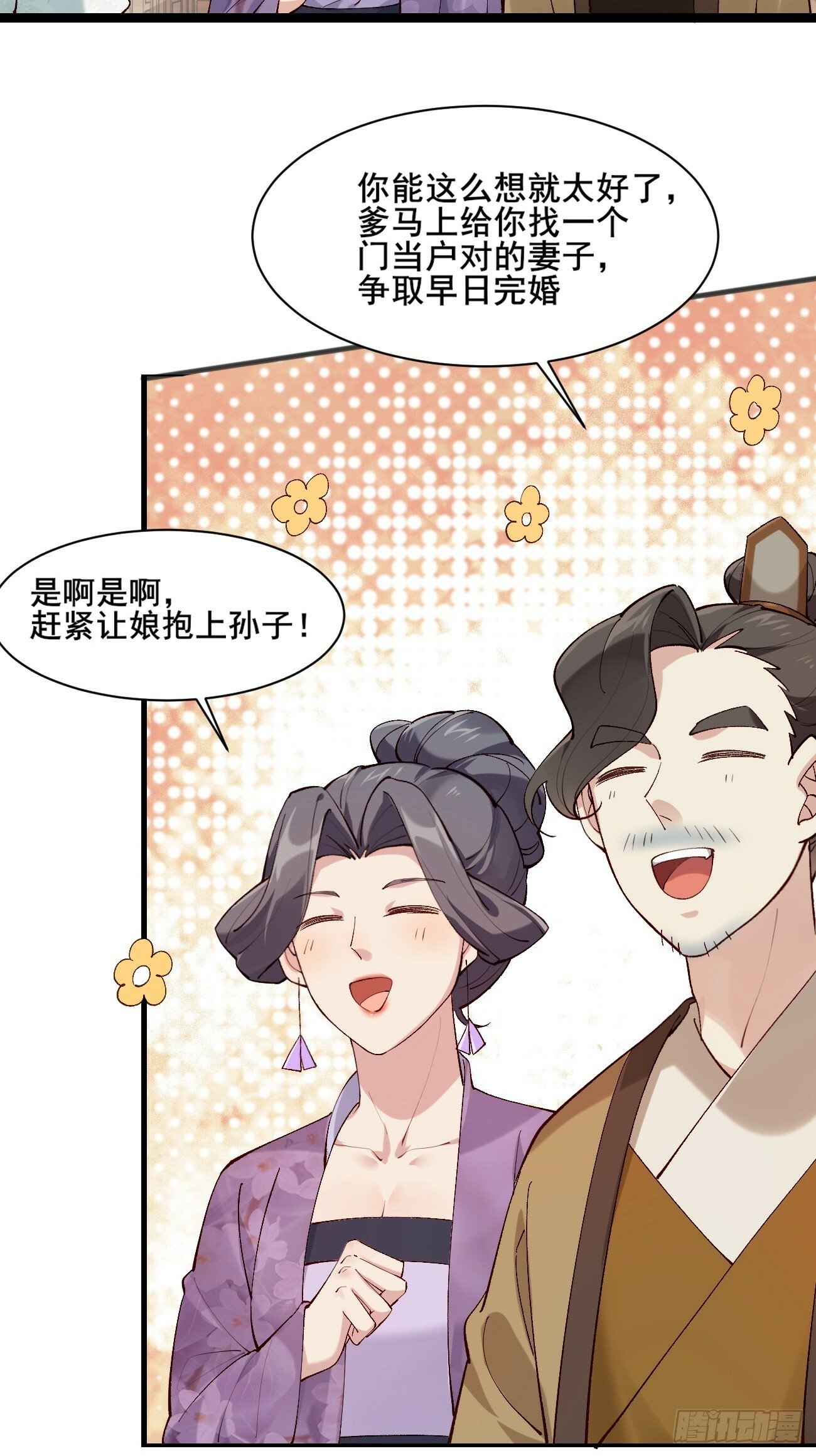 003  我才18岁啊！！28