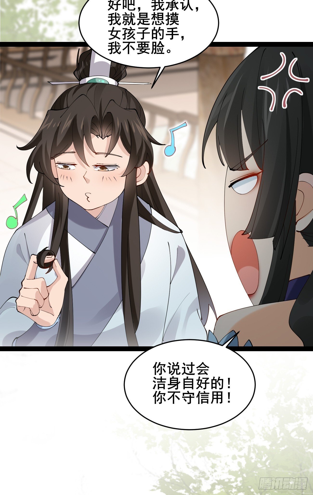 023 我都要11