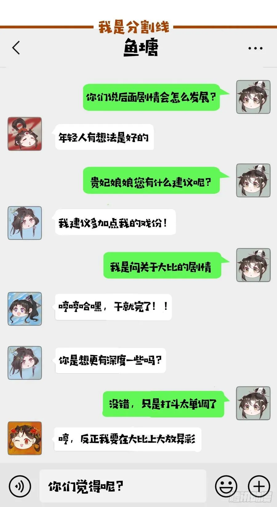 090 还能复制了？49