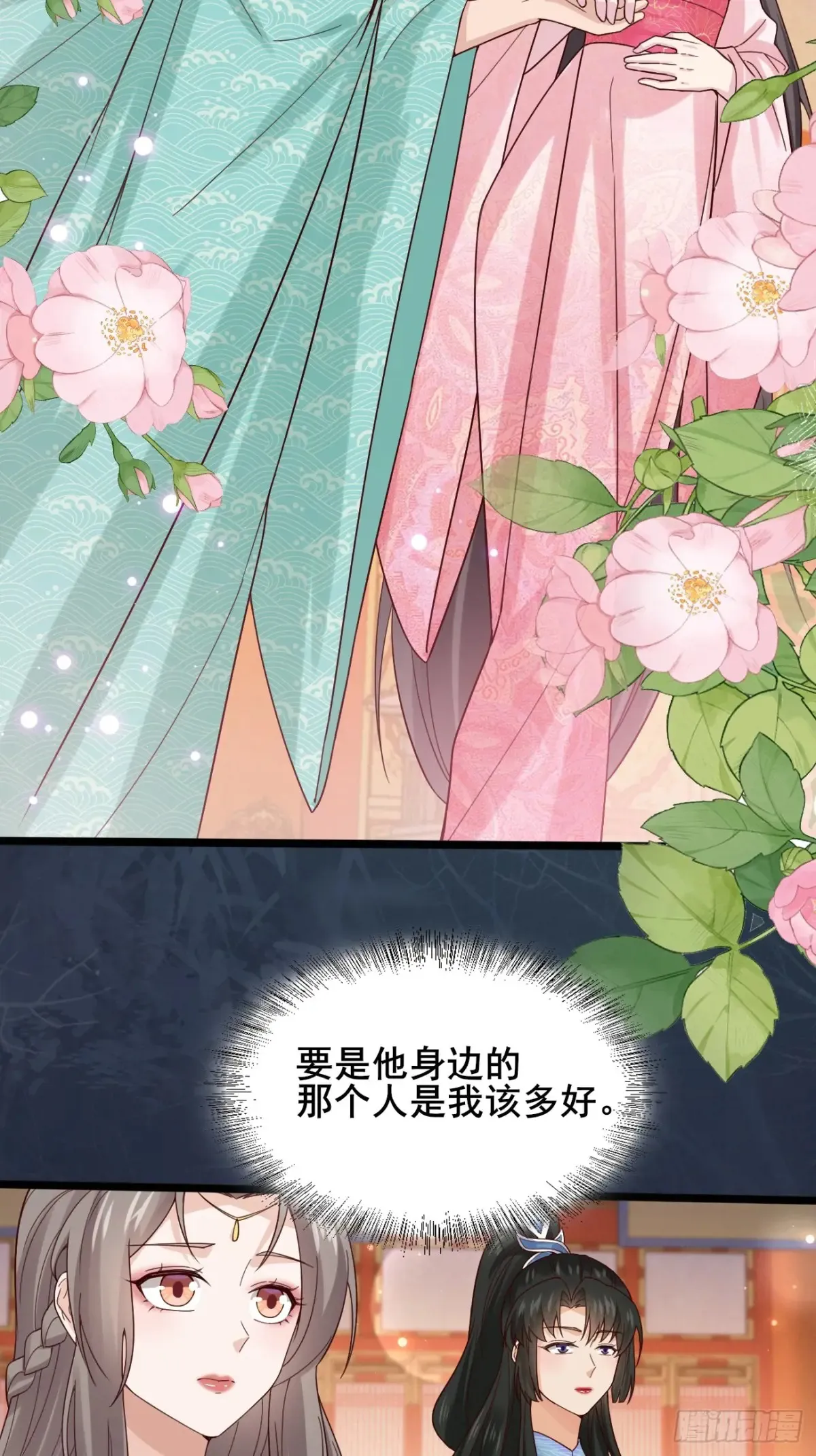 123 对太子的复仇计划15