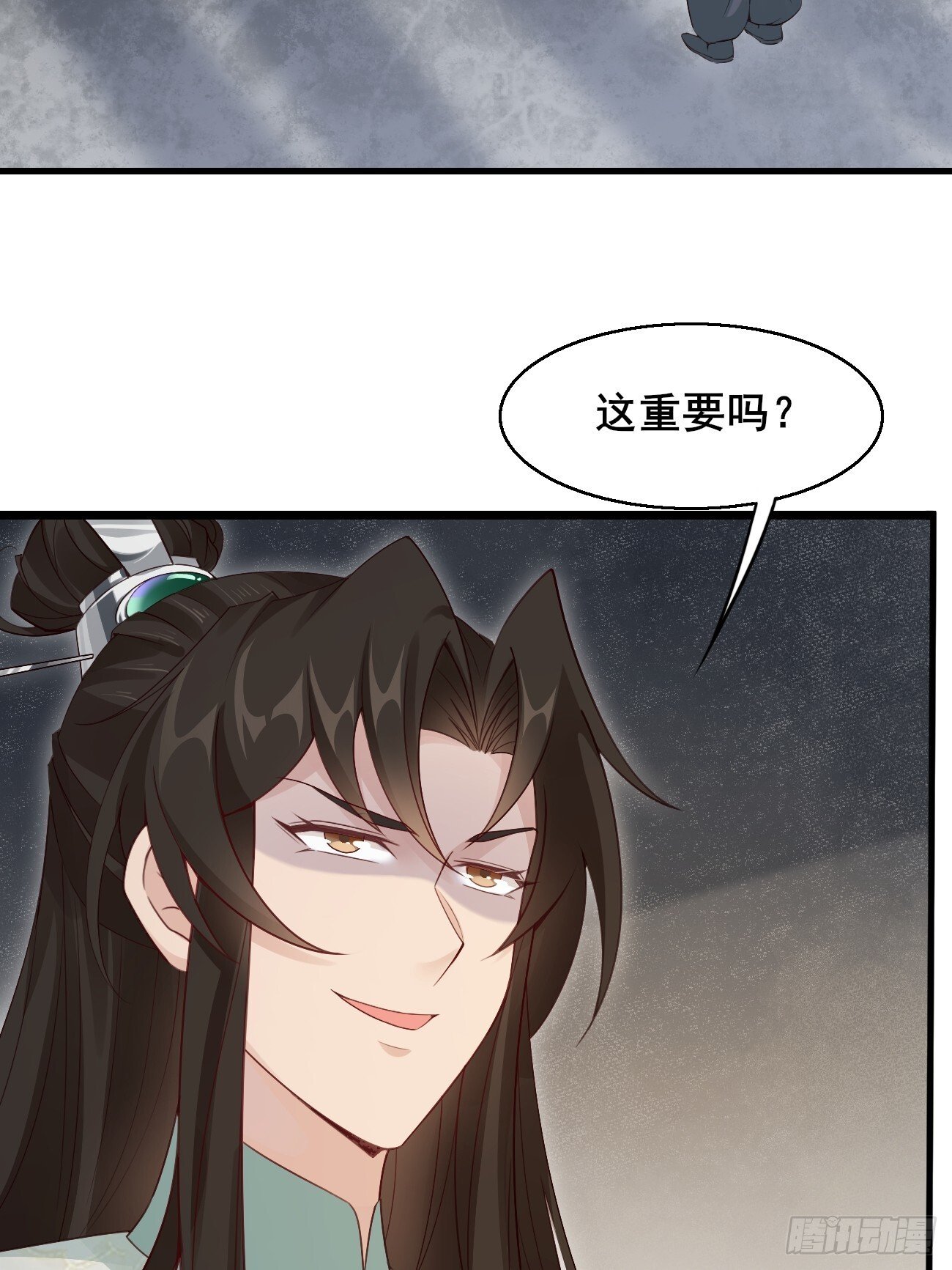 036 另有其人？22