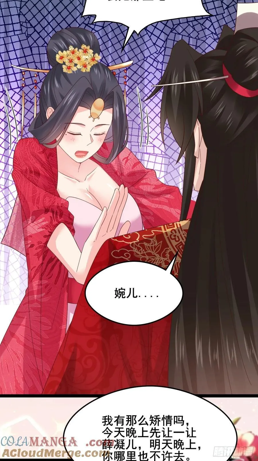129 和她们的新婚夜6