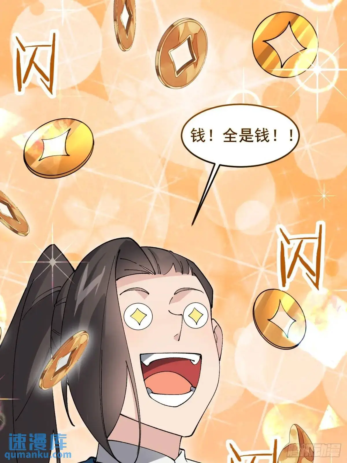 067 大婚12