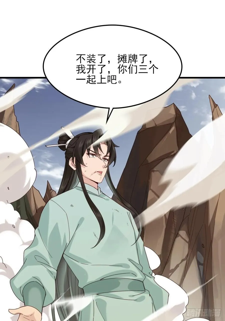 138 比试结束5