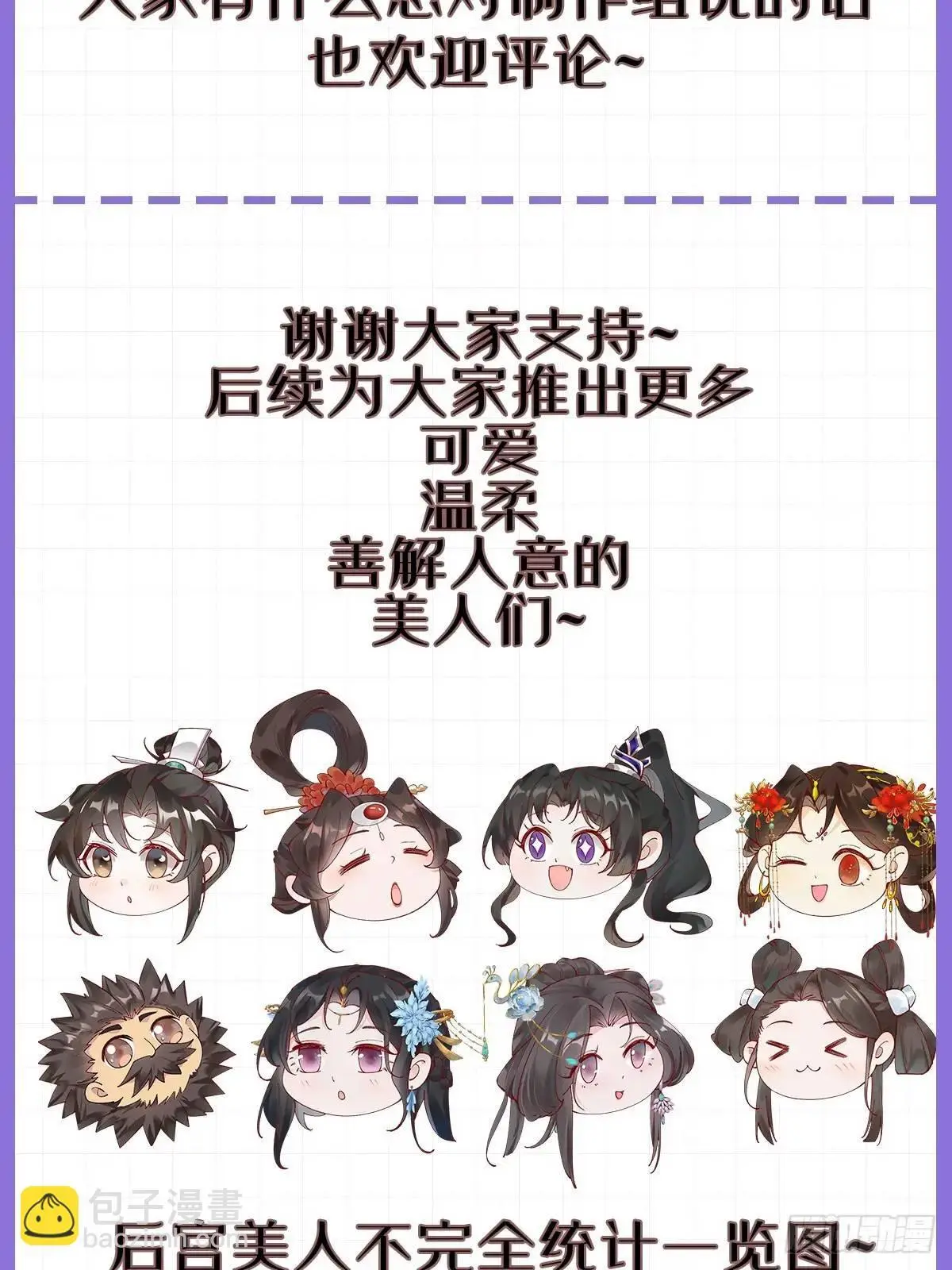 046 抓奸现场52